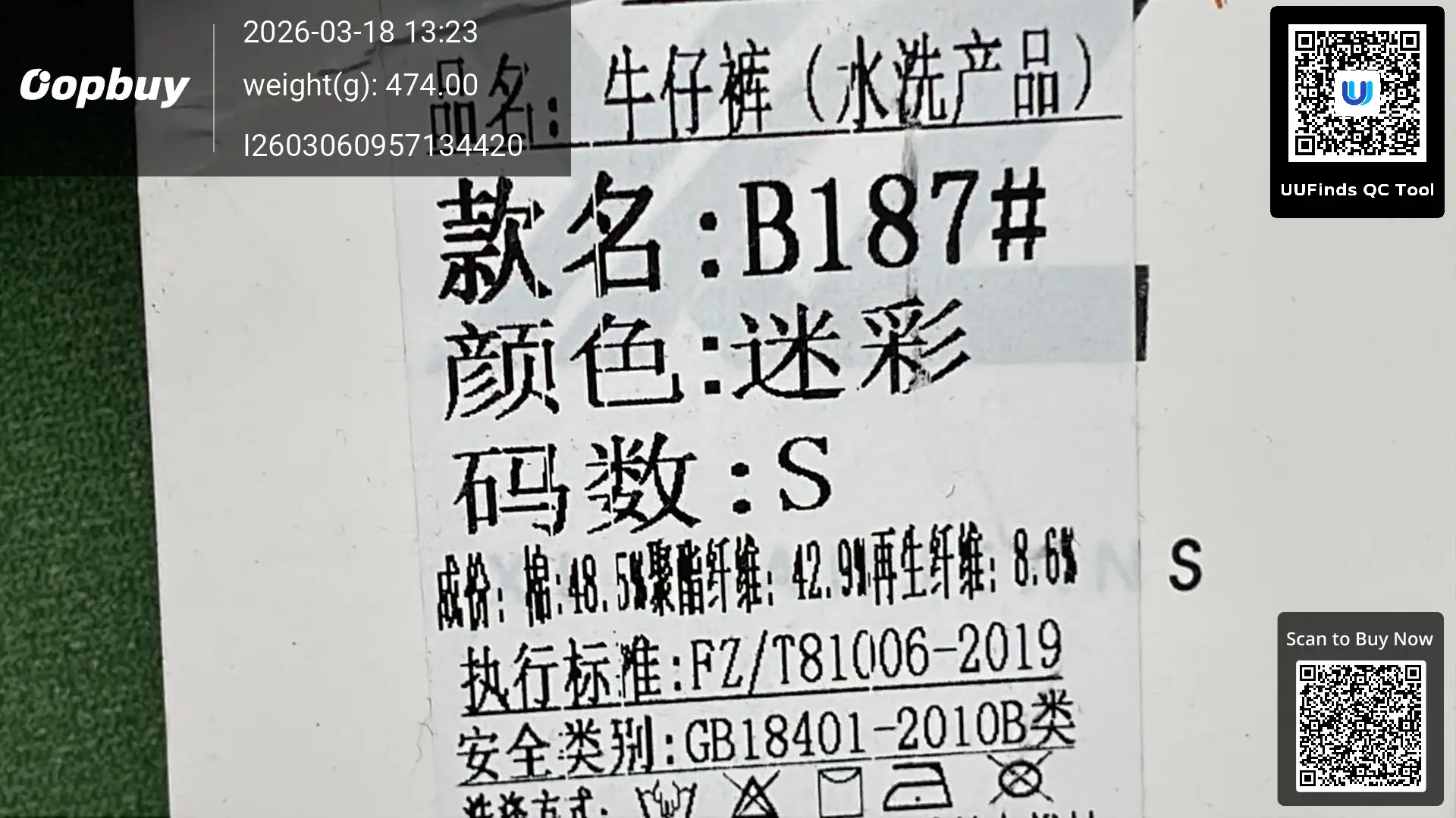 QC 1