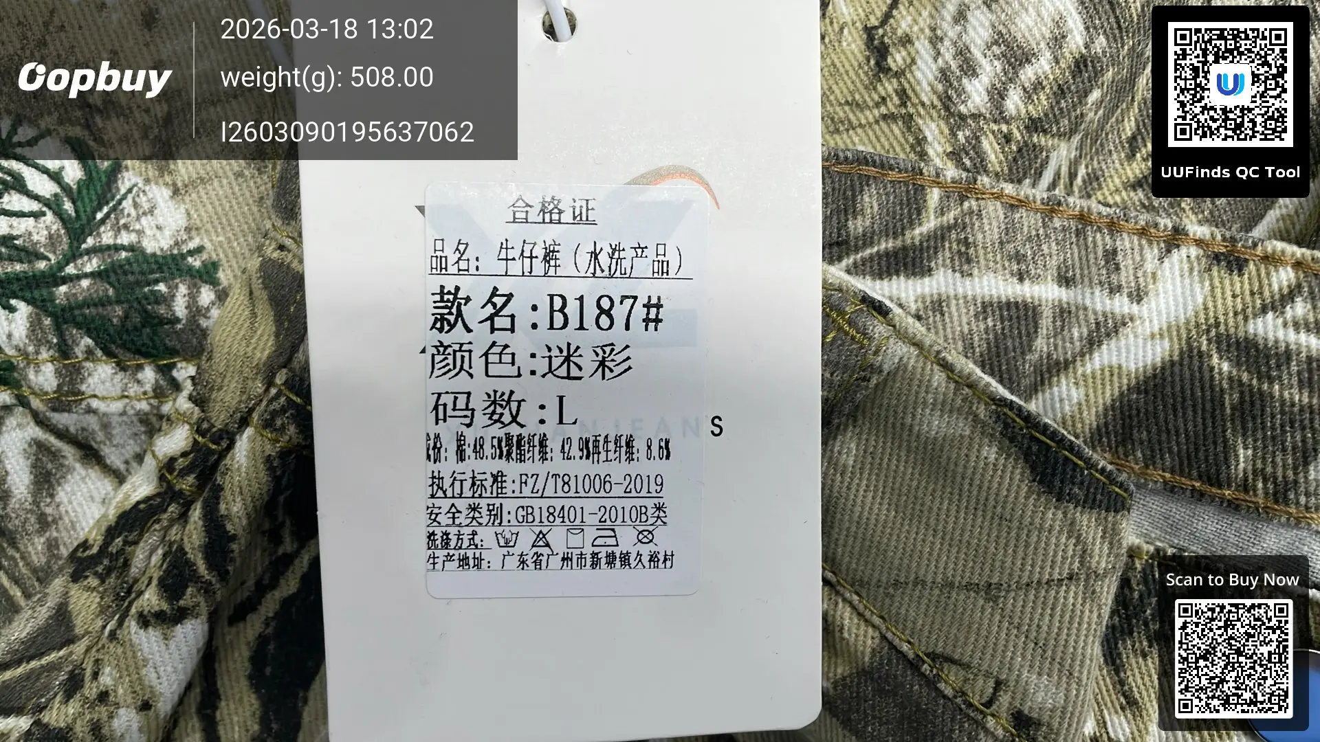 QC 1