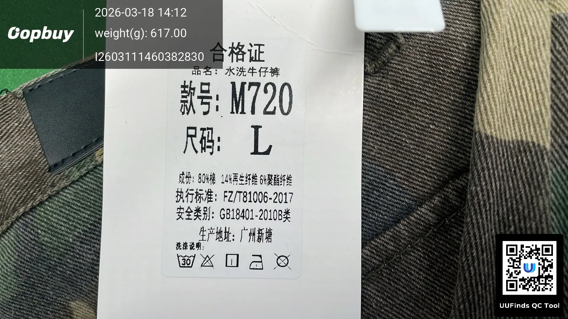 QC 1