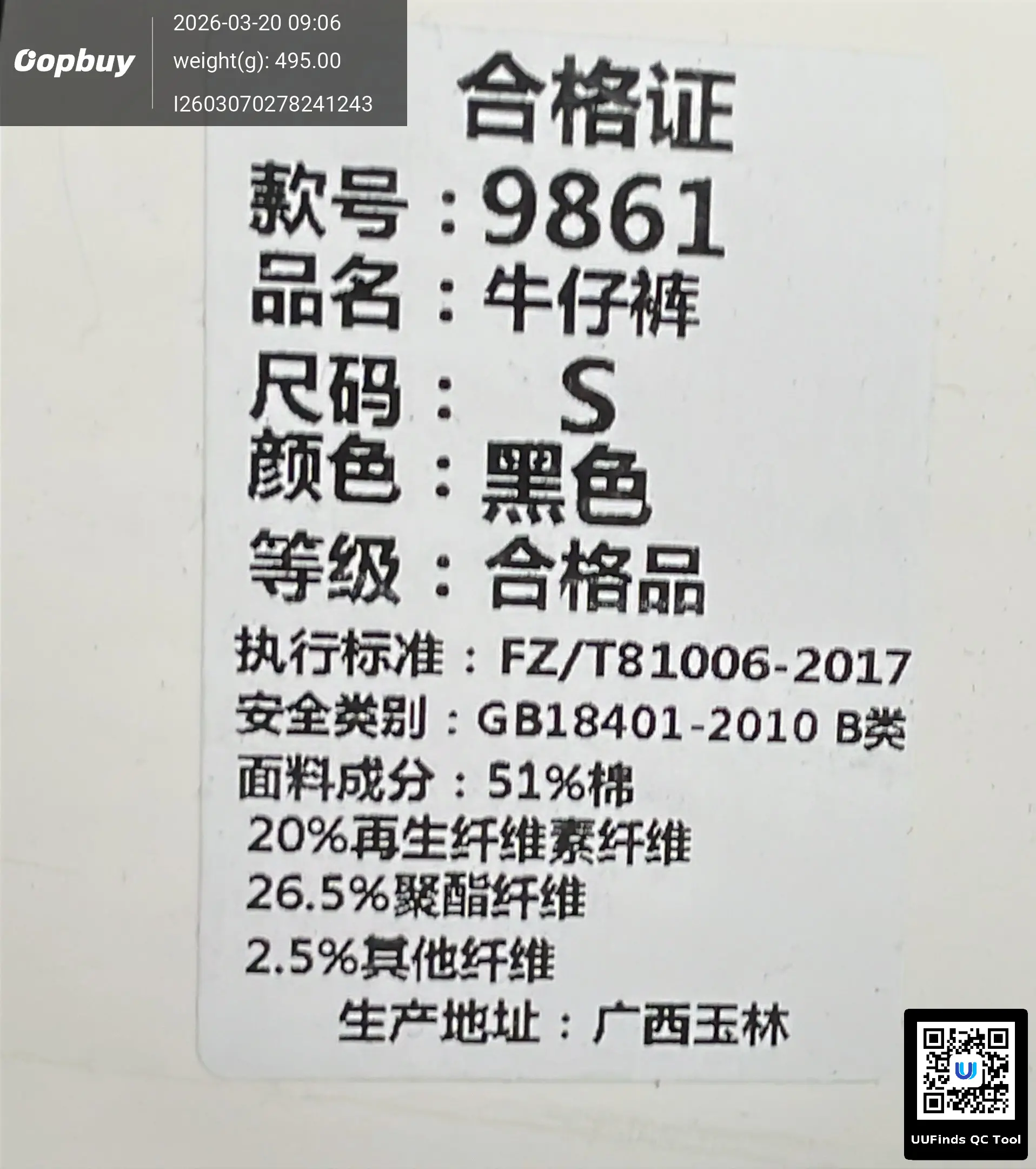 QC 1