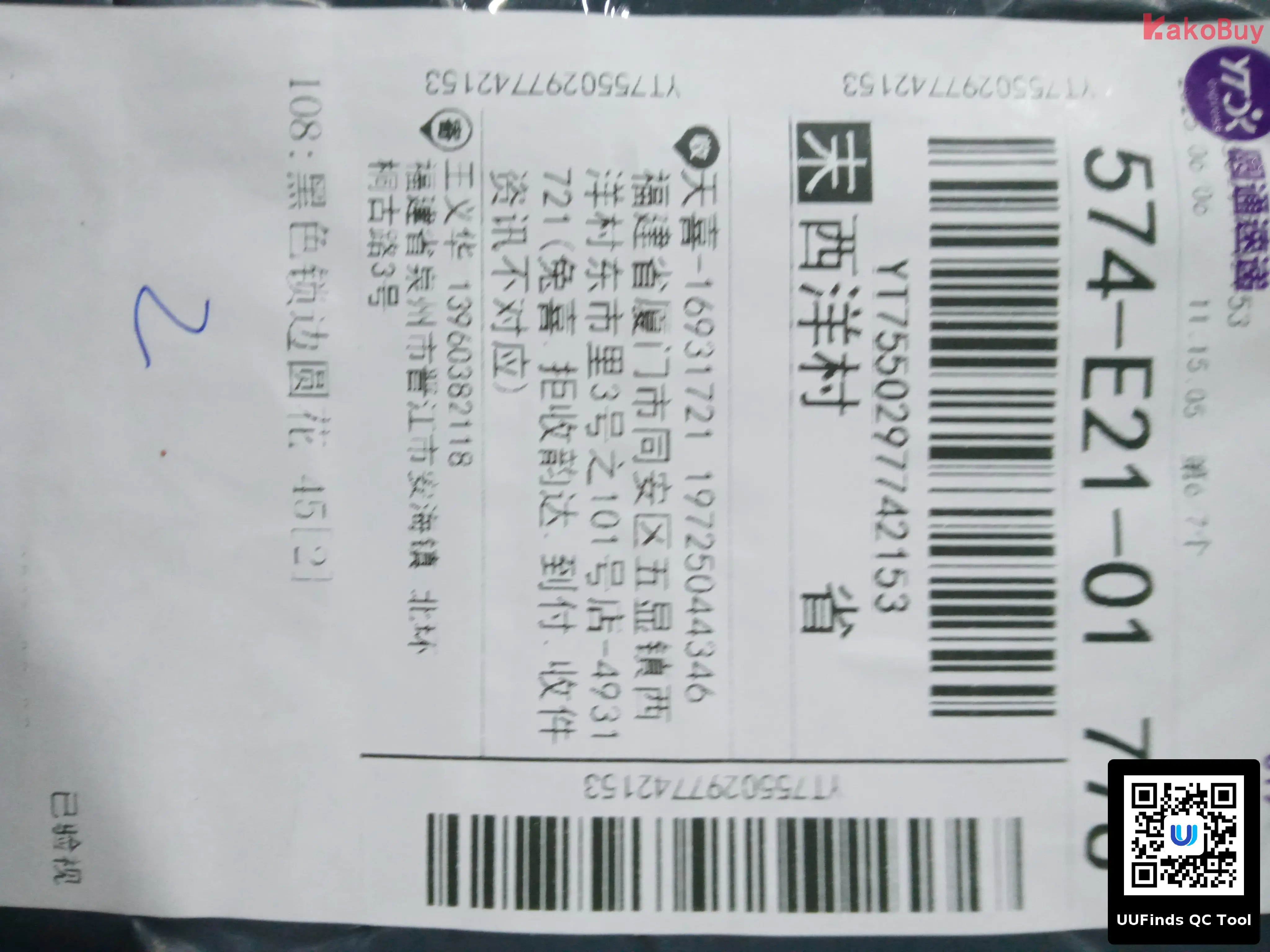 QC 1