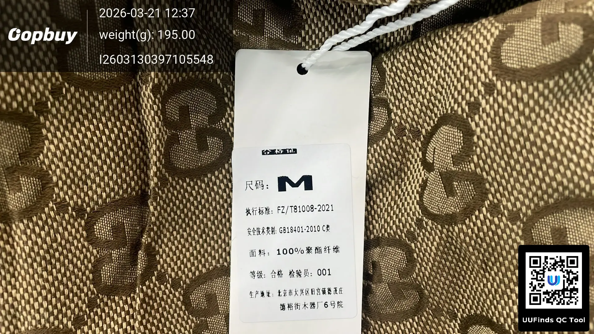 QC 1