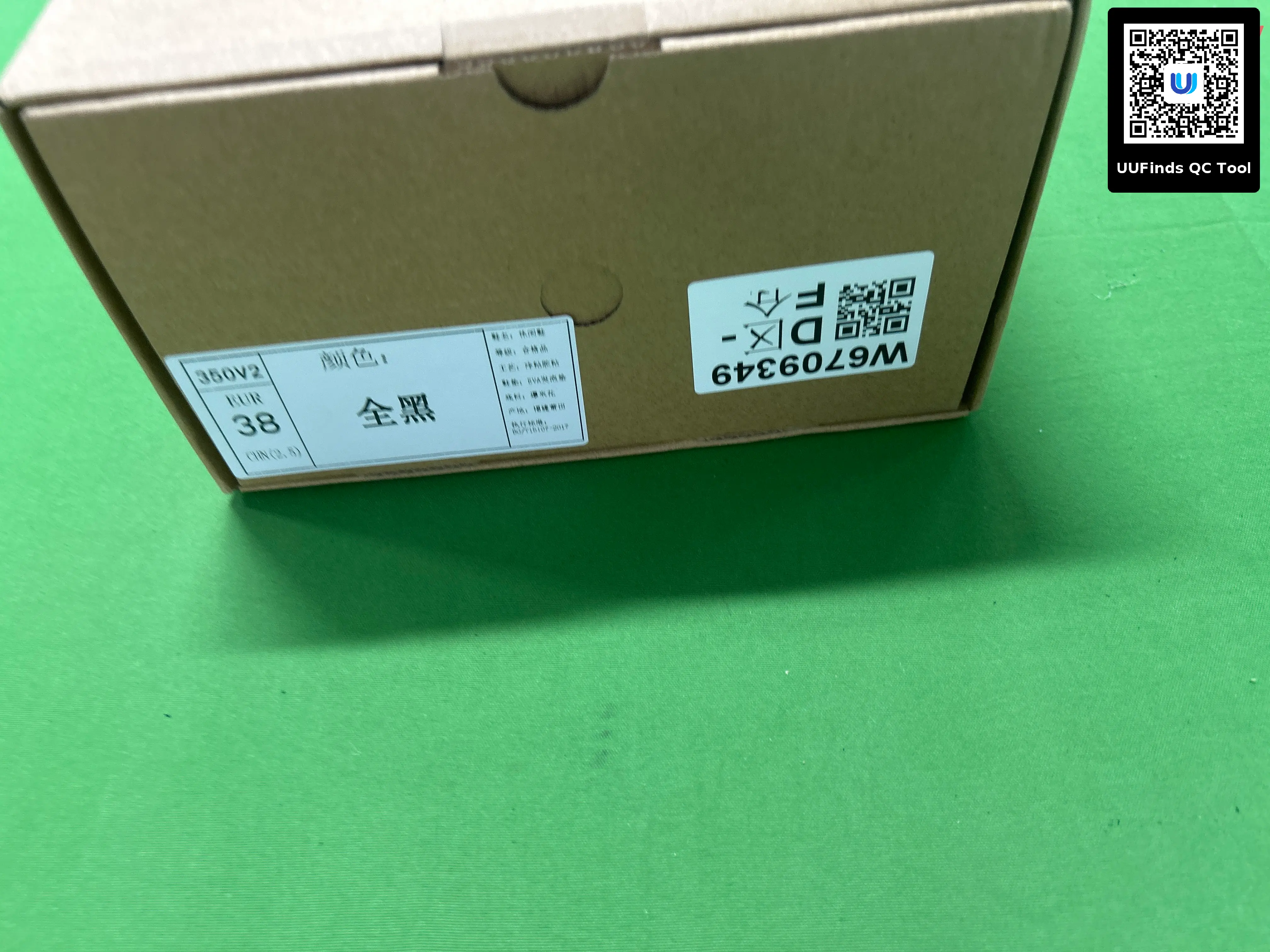 QC 1
