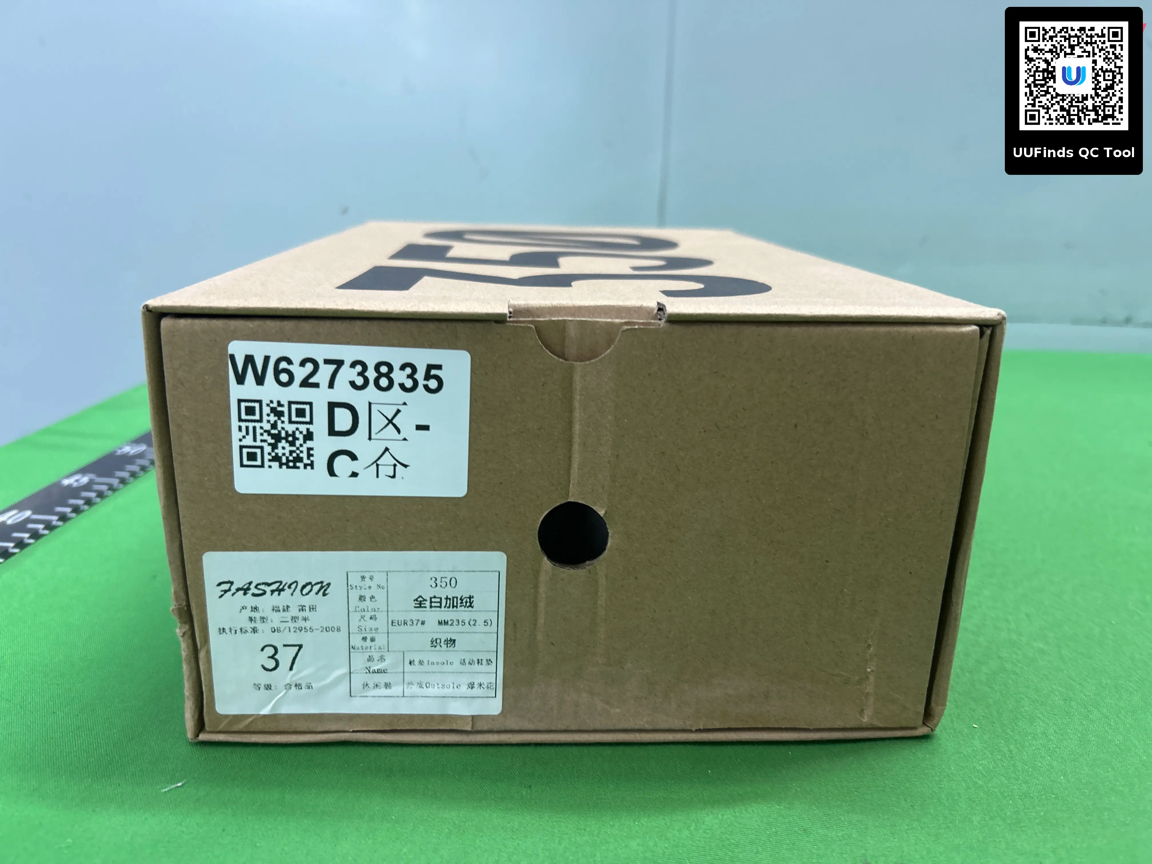 QC 1