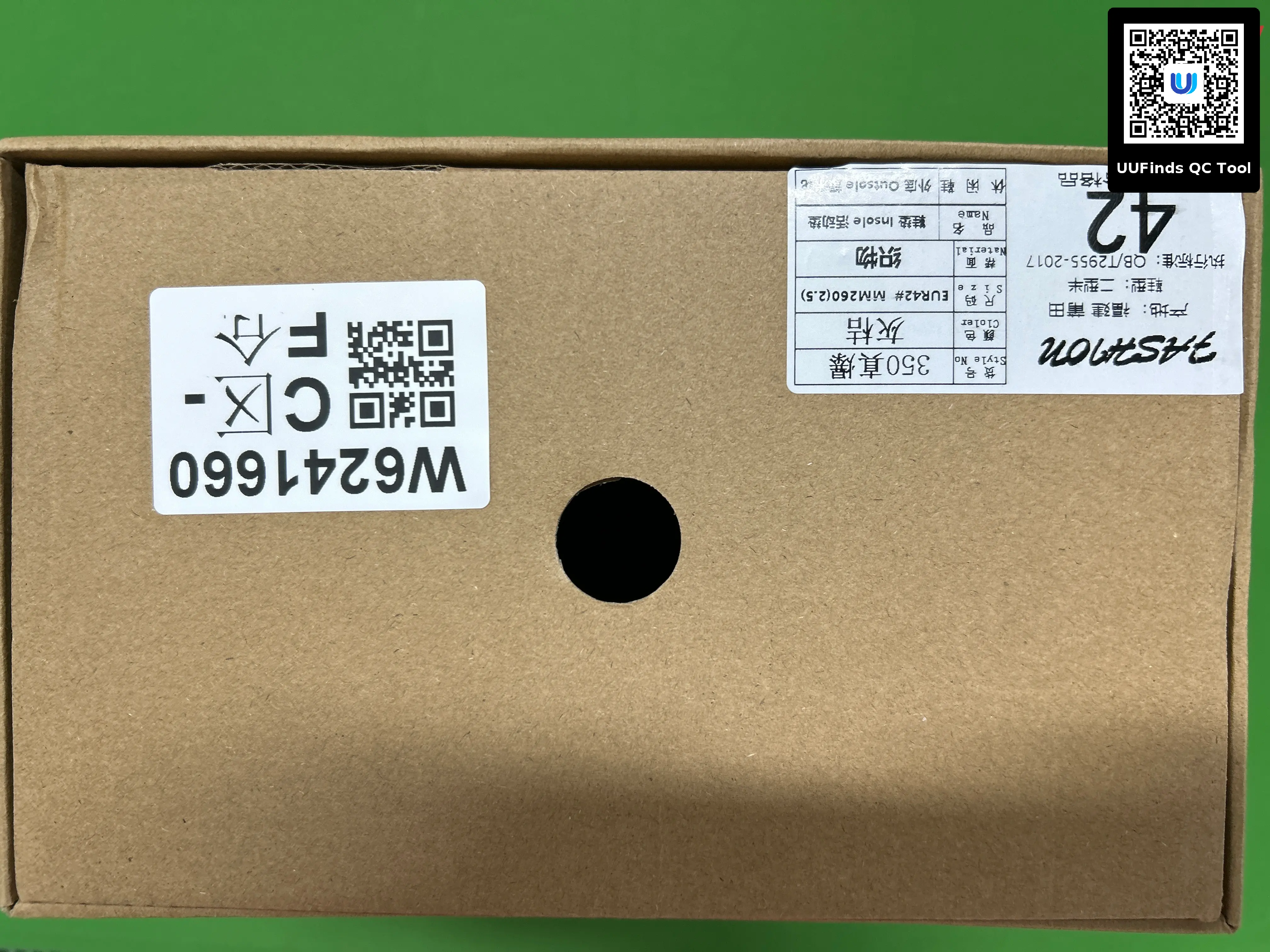 QC 1