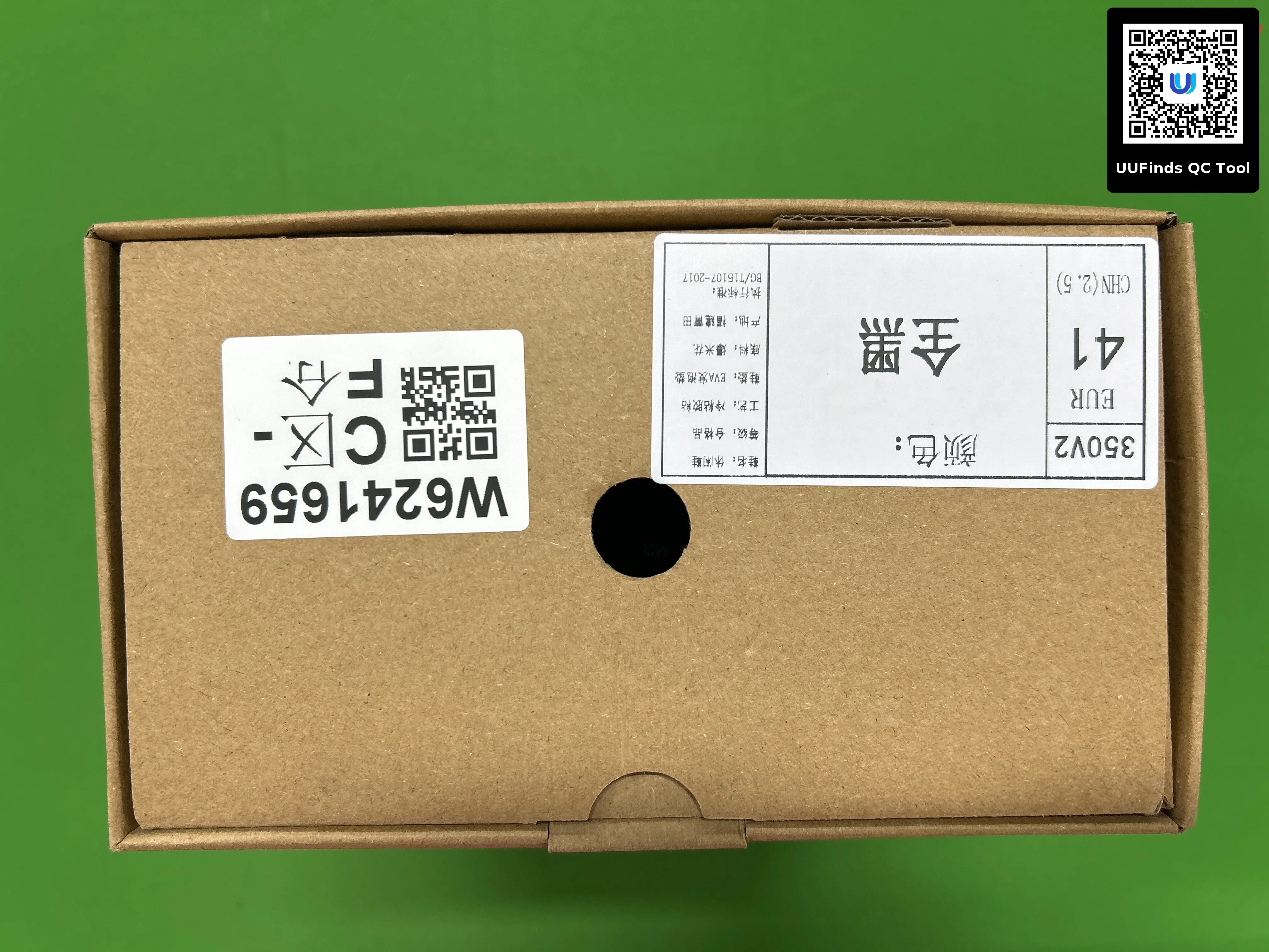 QC 1