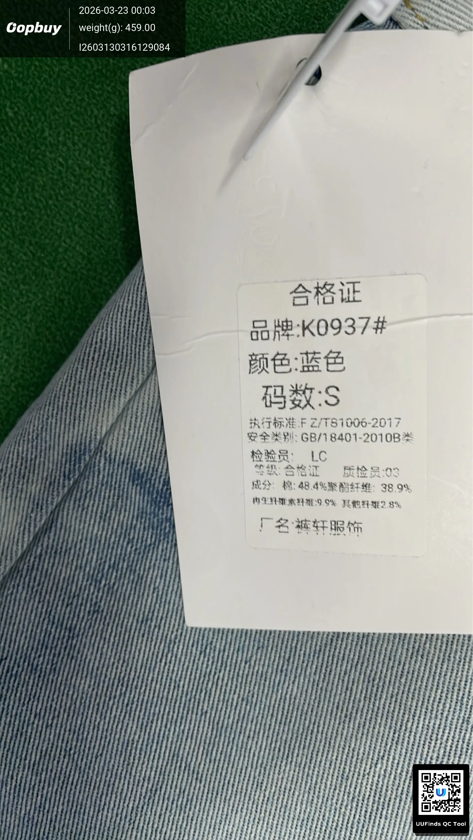 QC 1