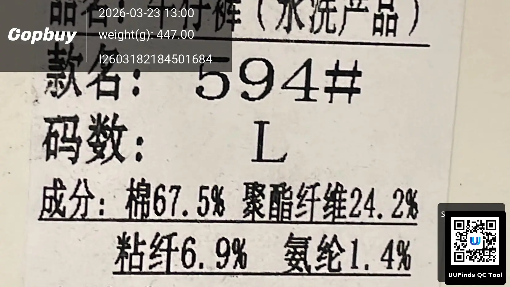 QC 1