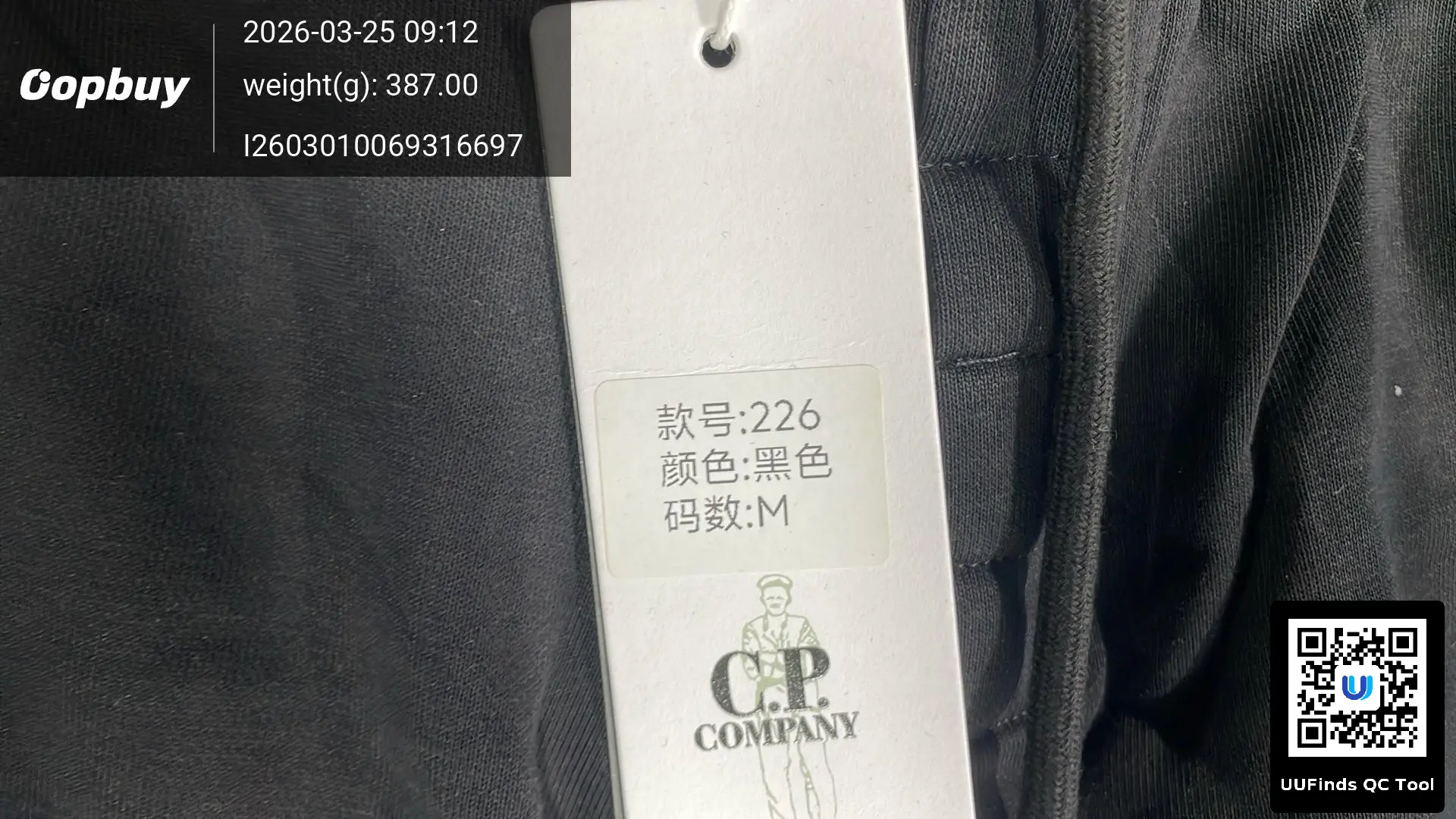 QC 1