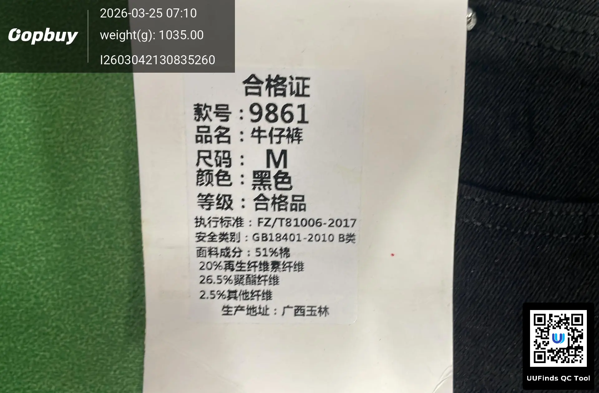 QC 1
