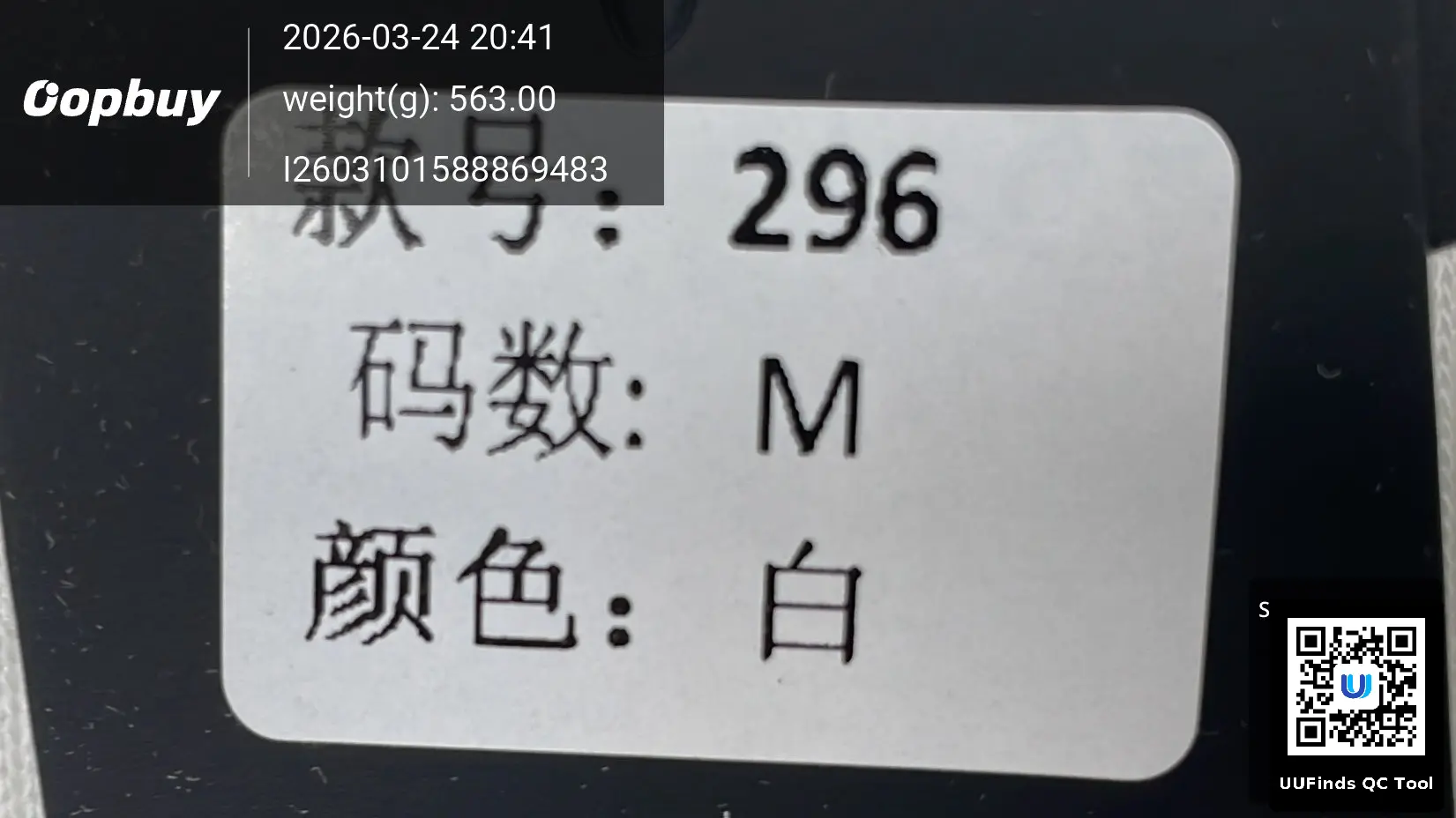 QC 1