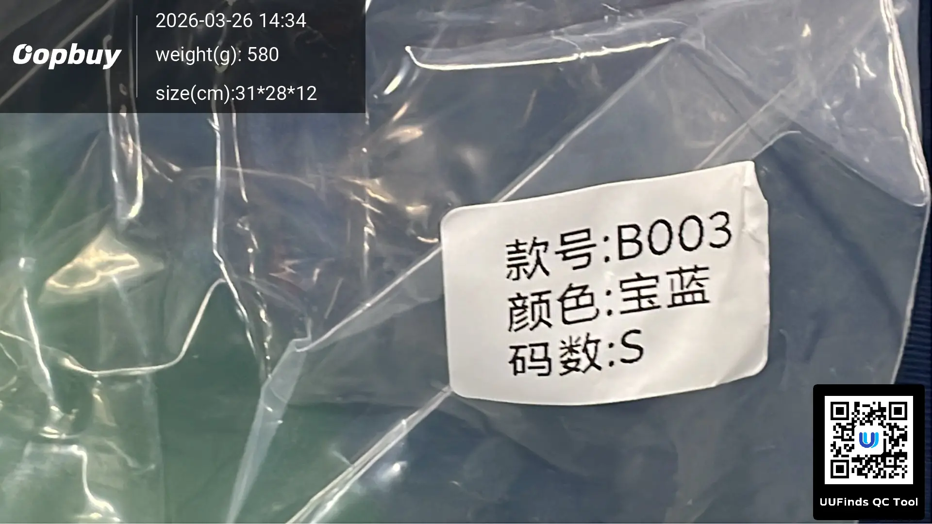 QC 1