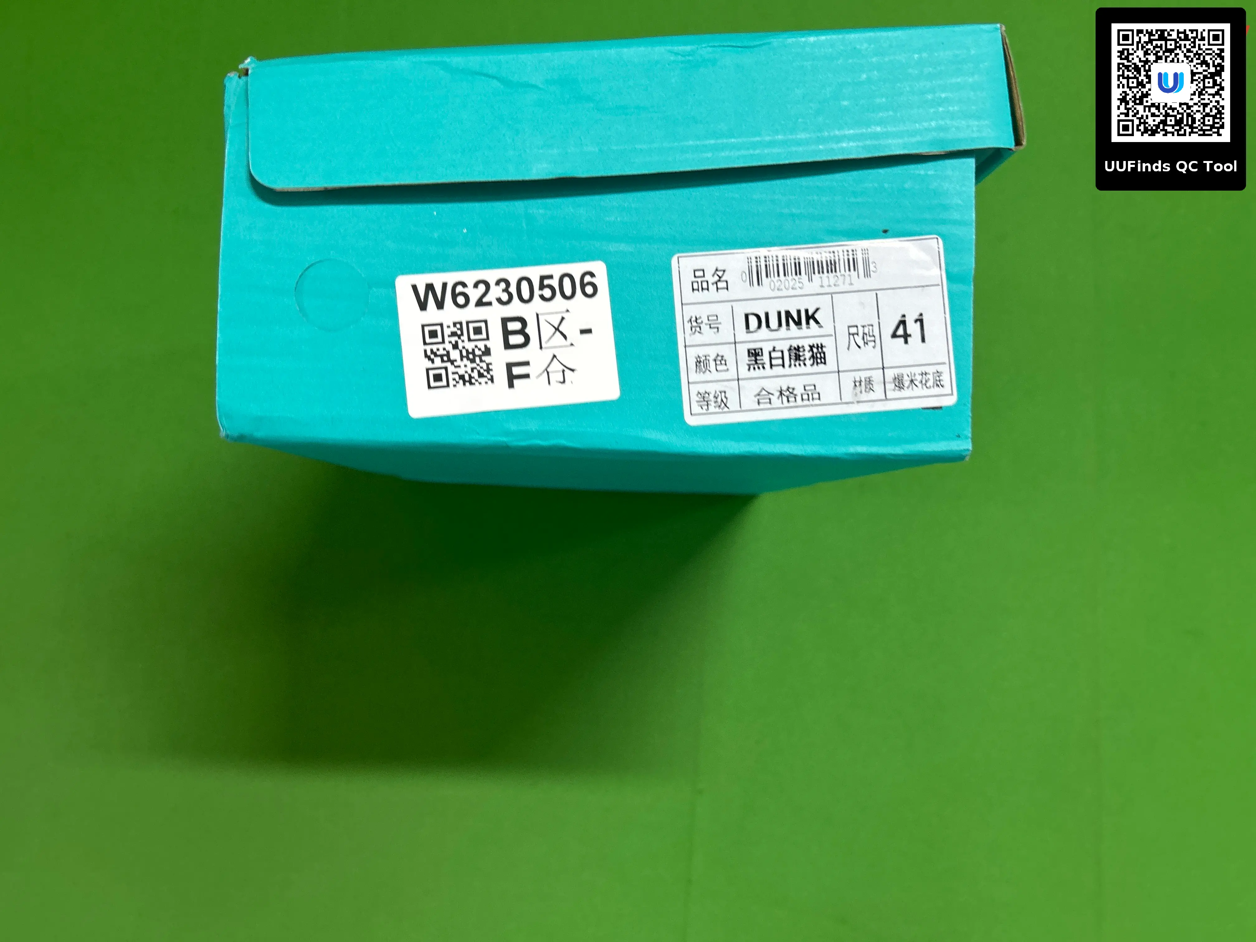 QC 1