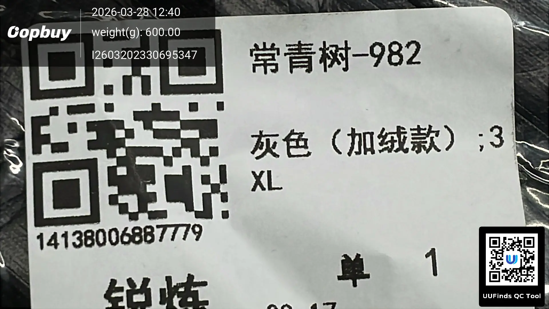 QC 1