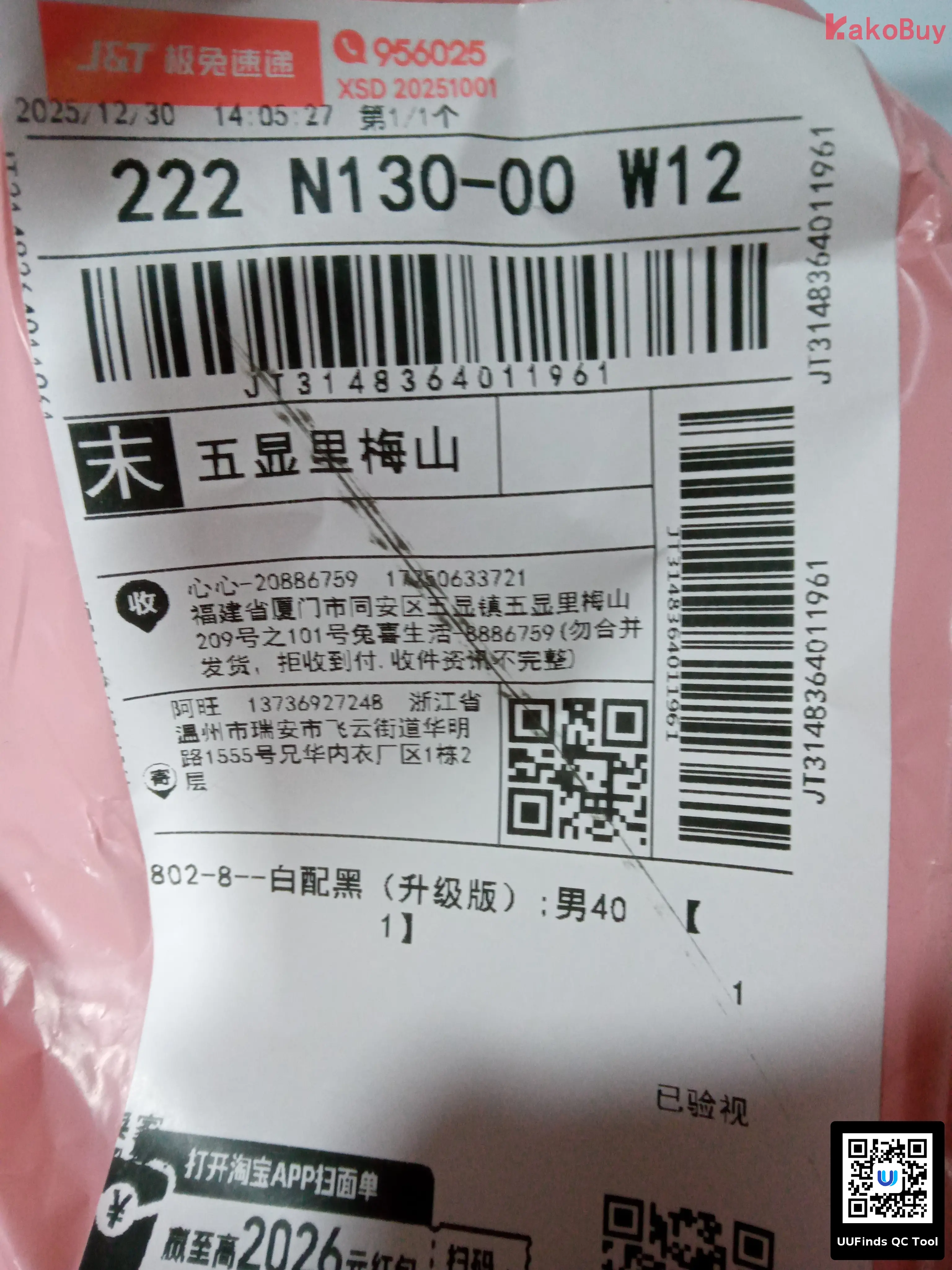 QC 1