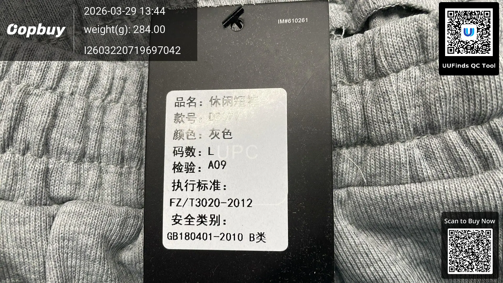 QC 1