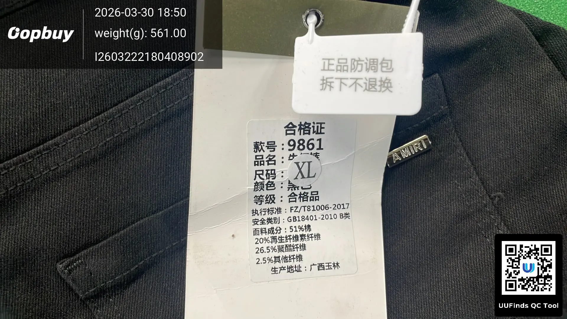 QC 1
