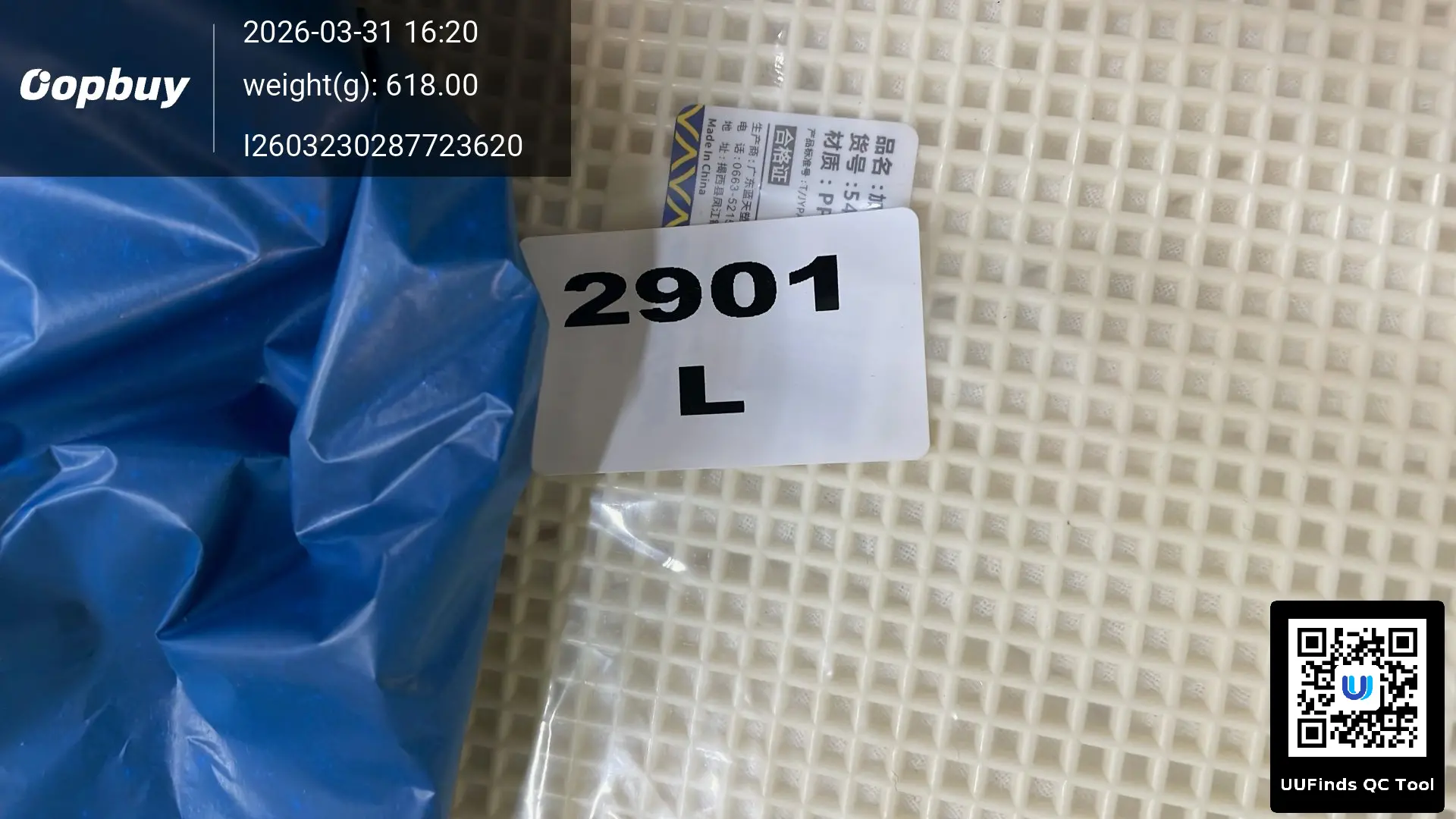 QC 1