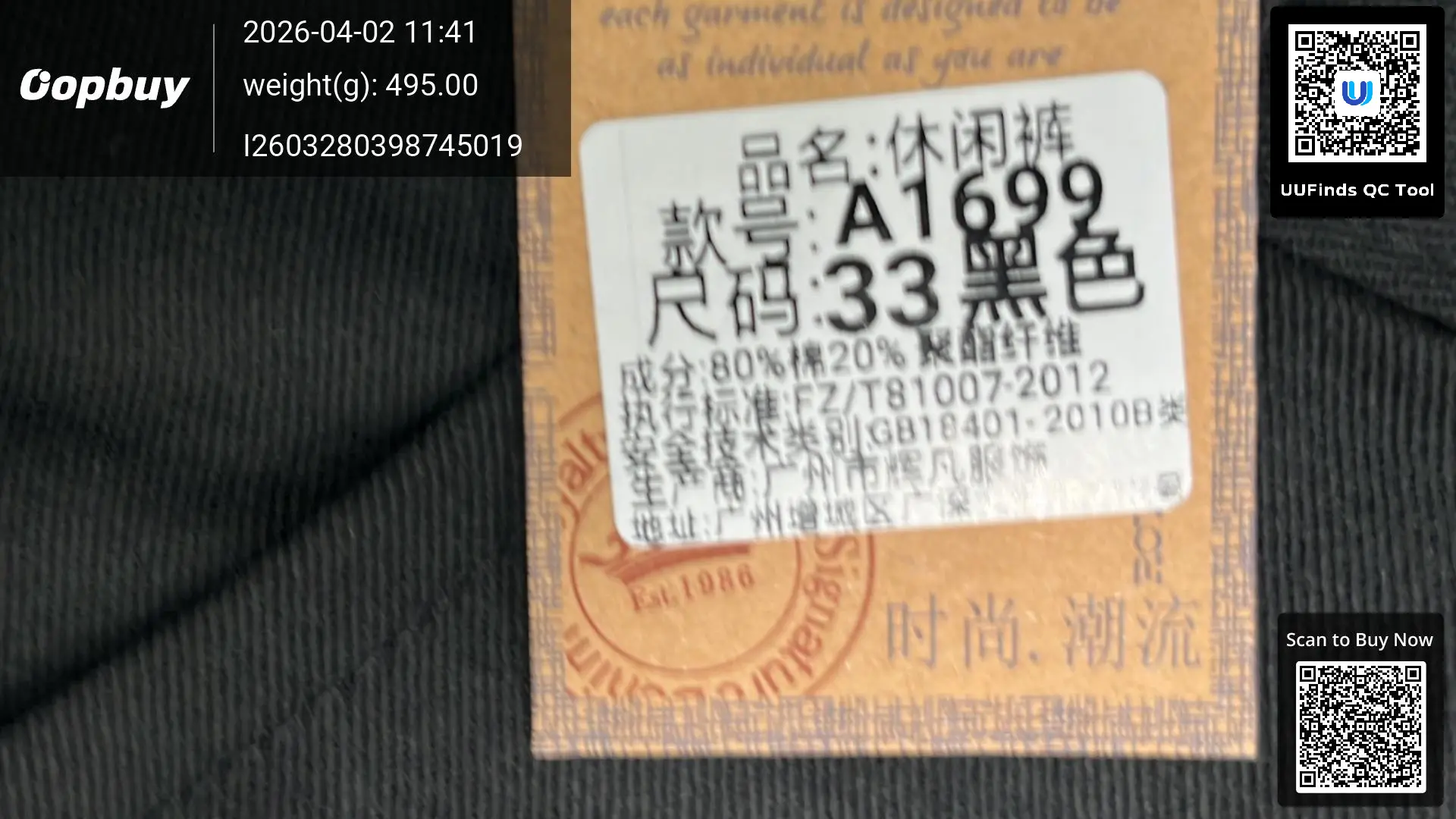 QC 1
