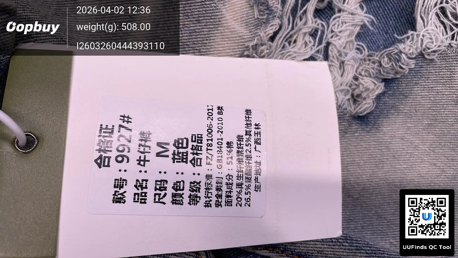 QC 1