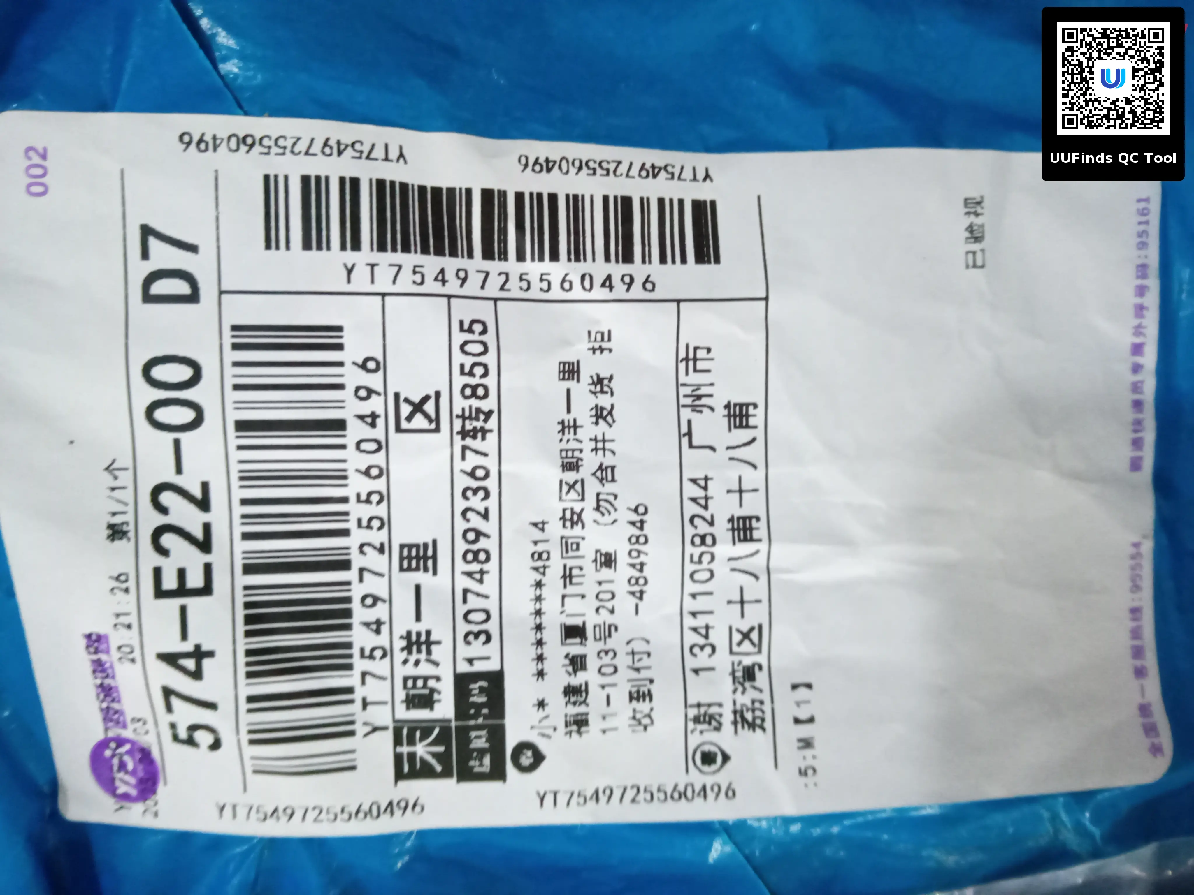 QC 1