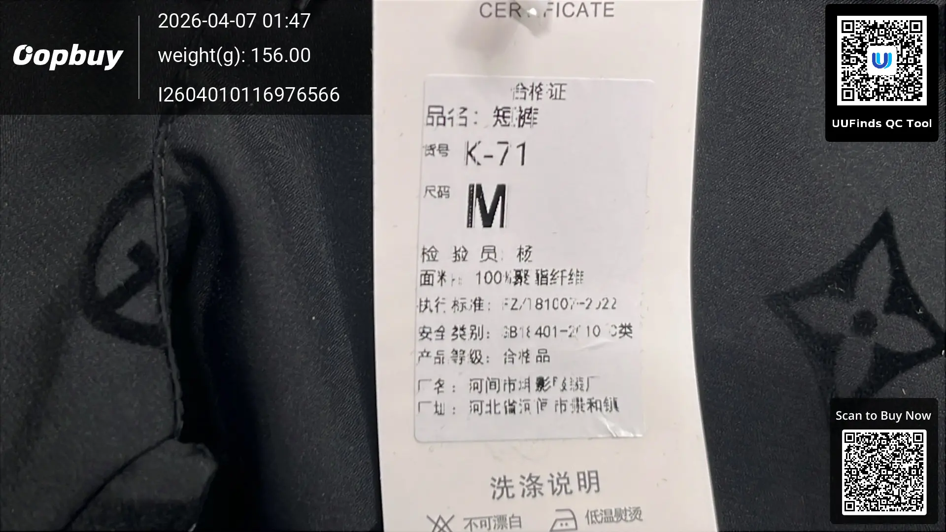 QC 1