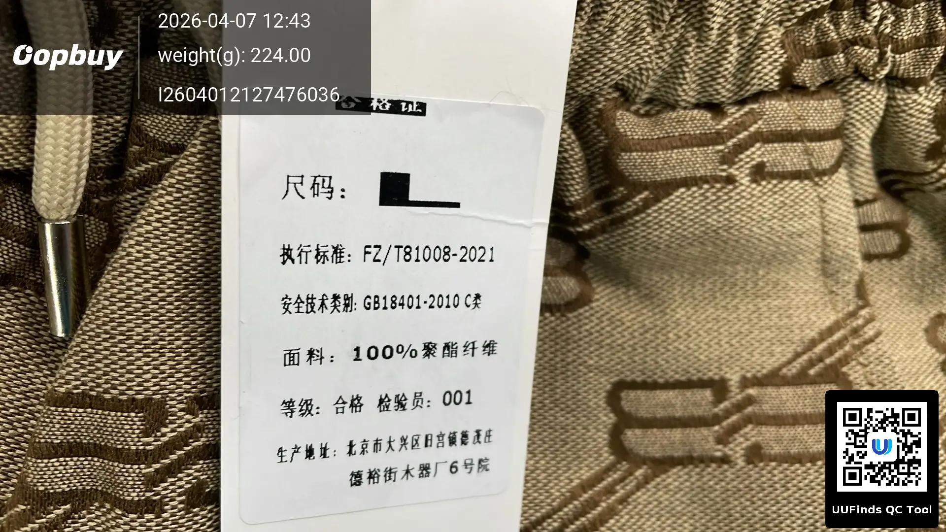 QC 1