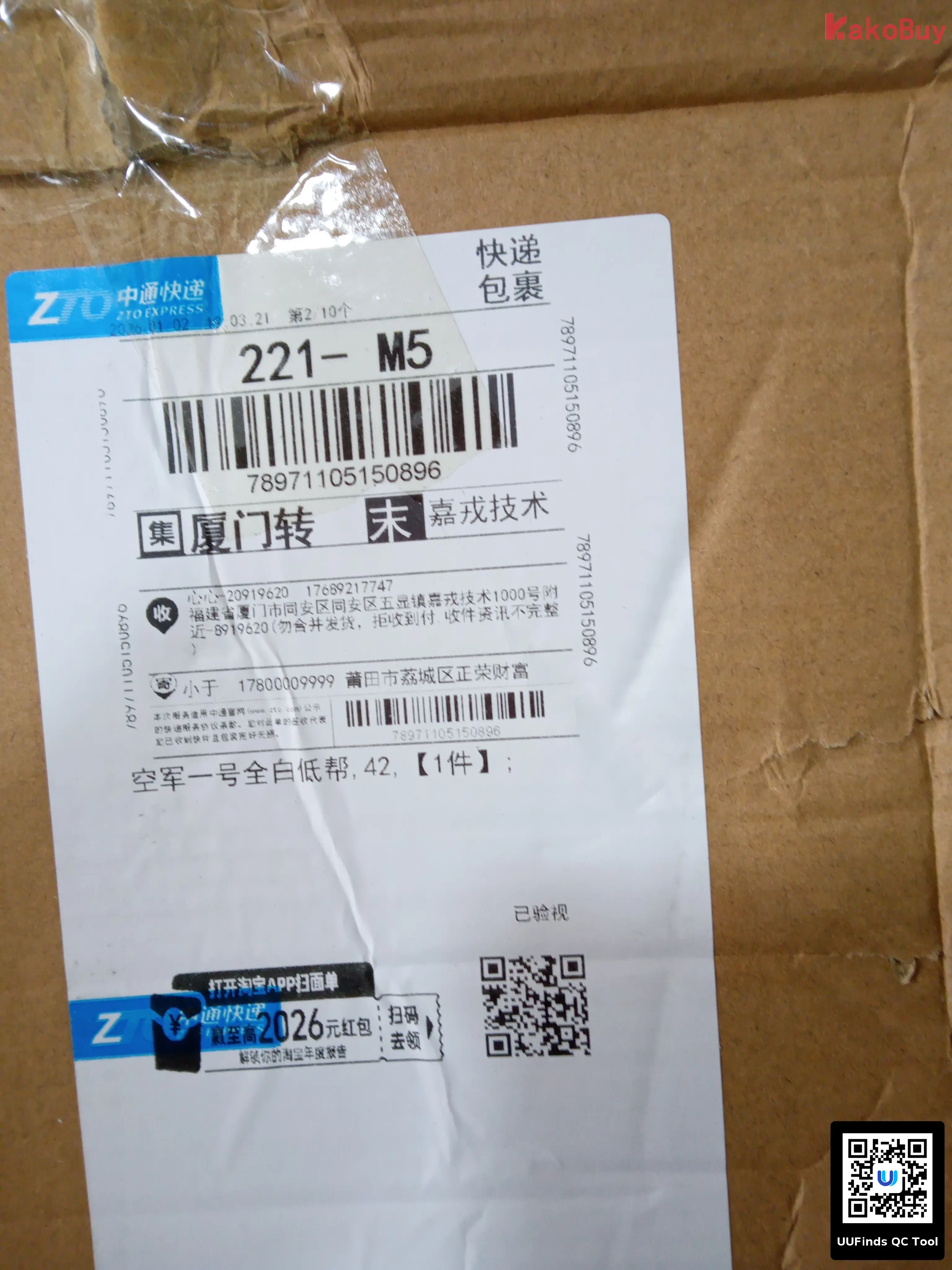 QC 1