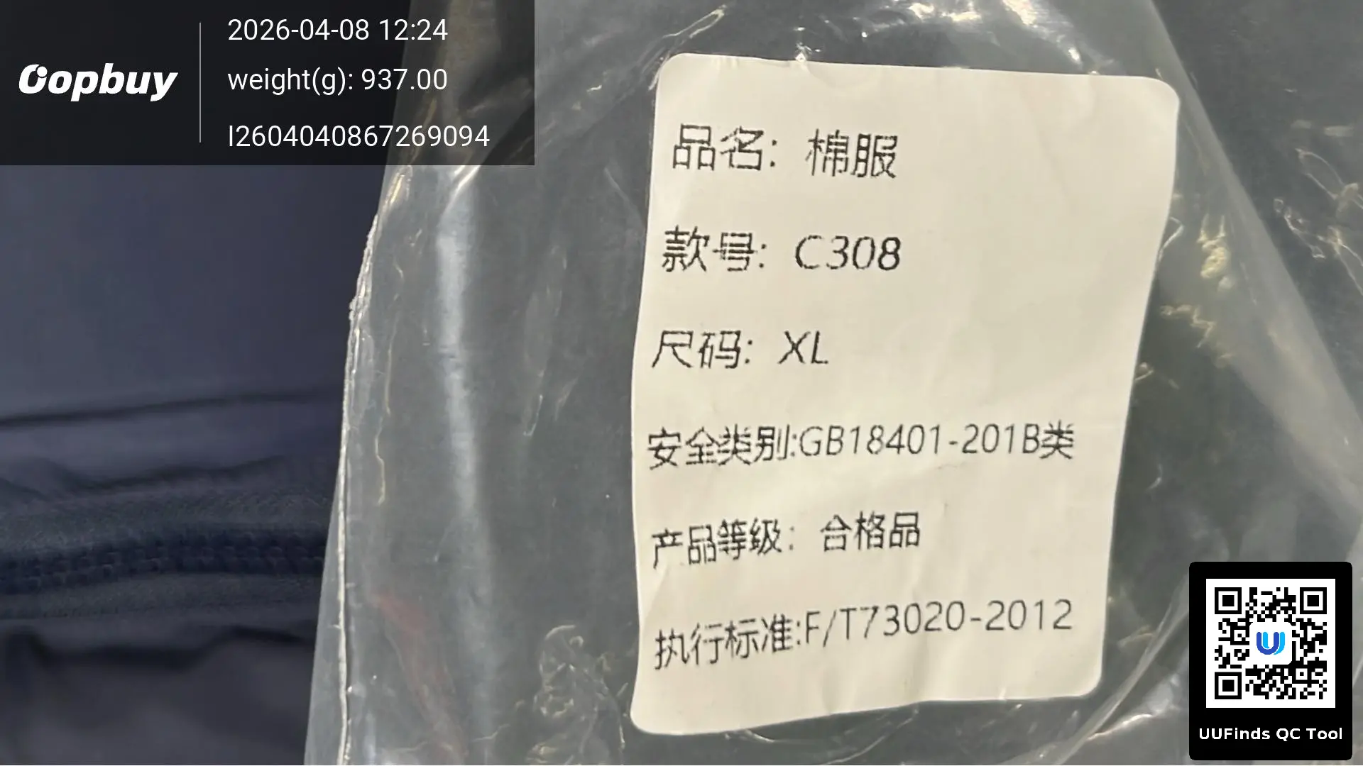 QC 1