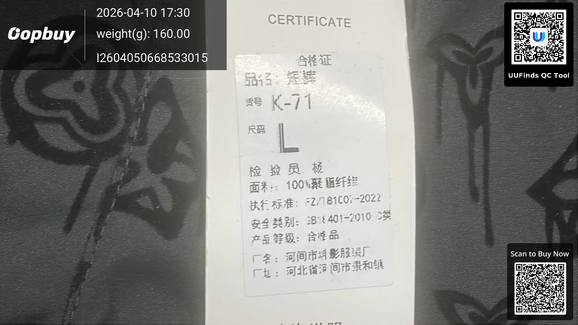QC 1