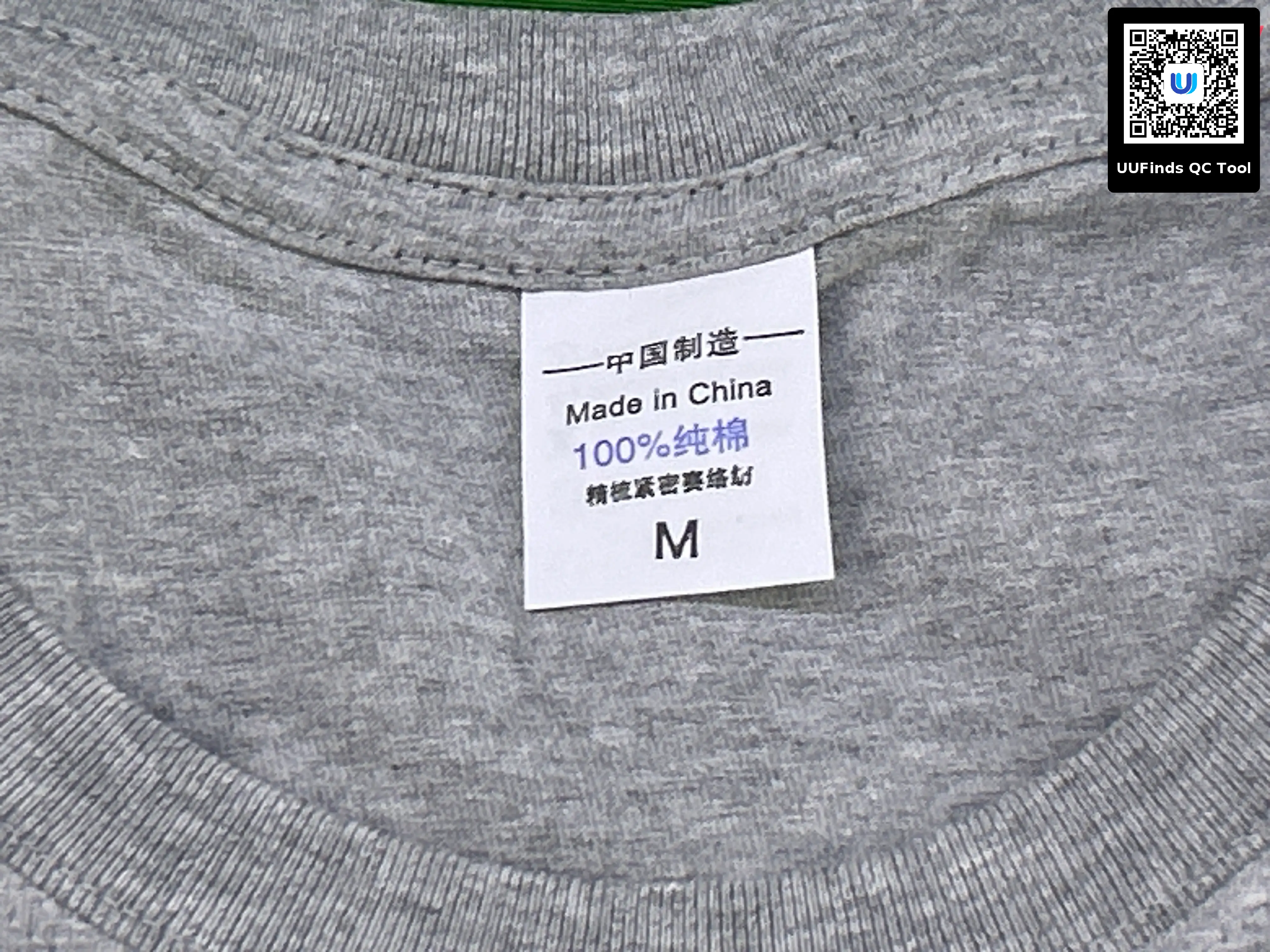 QC 1