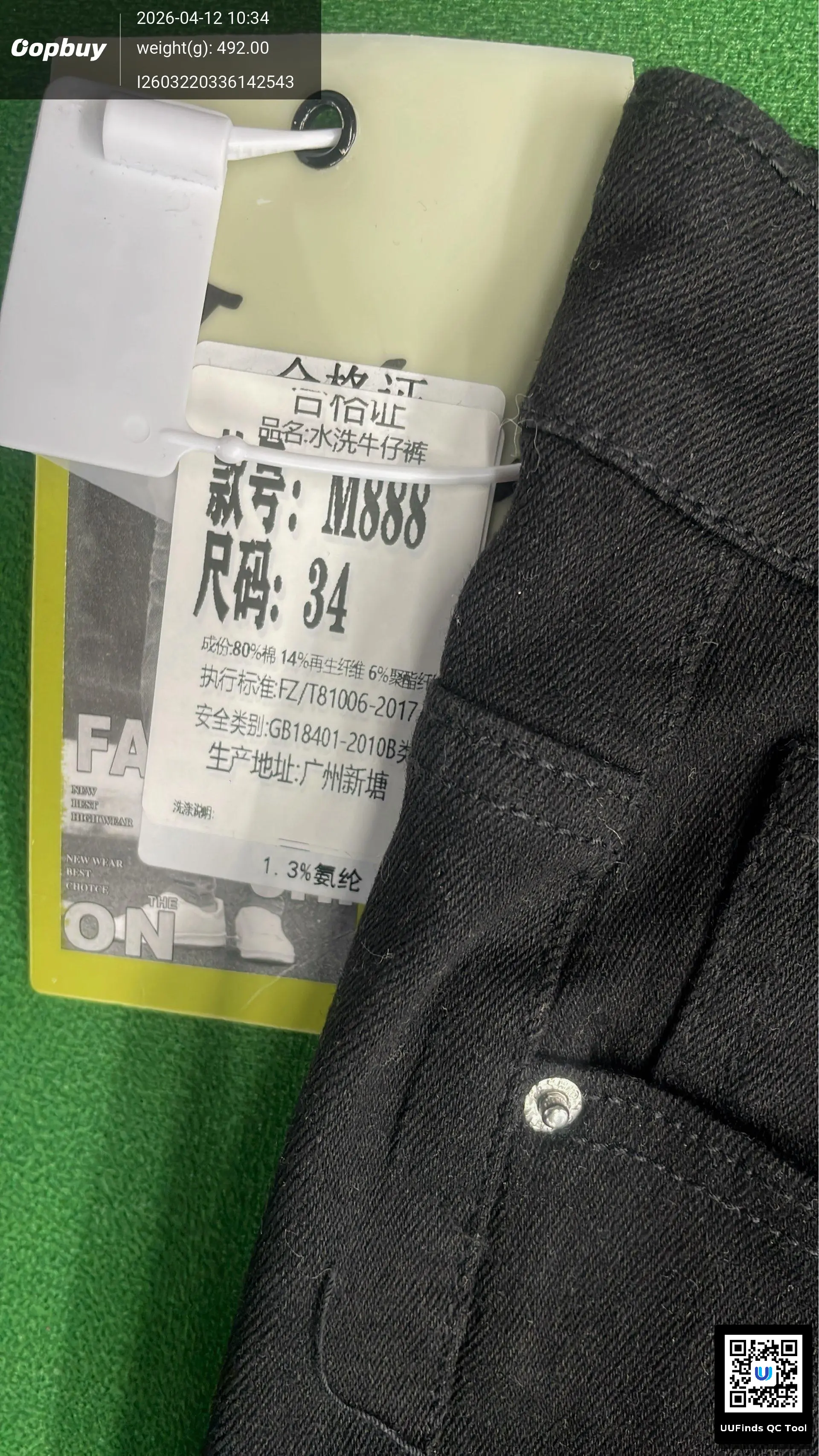 QC 1