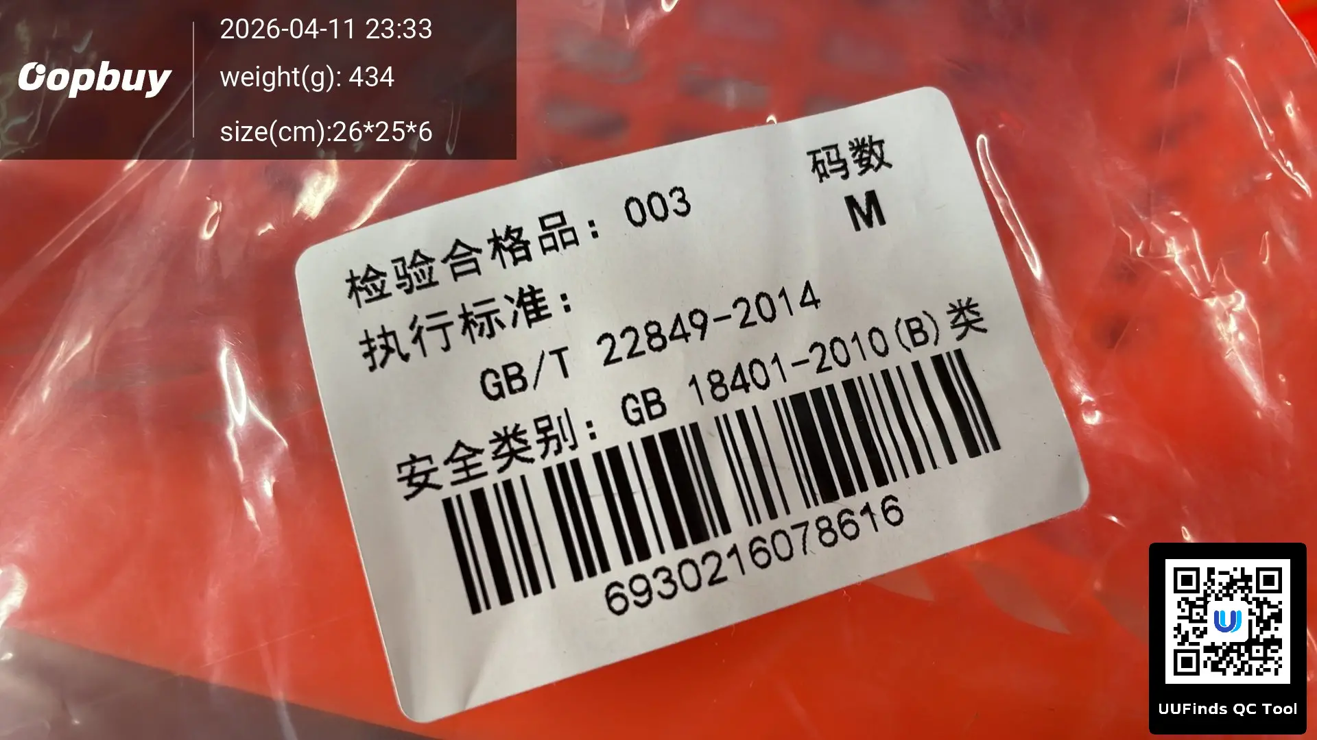 QC 1