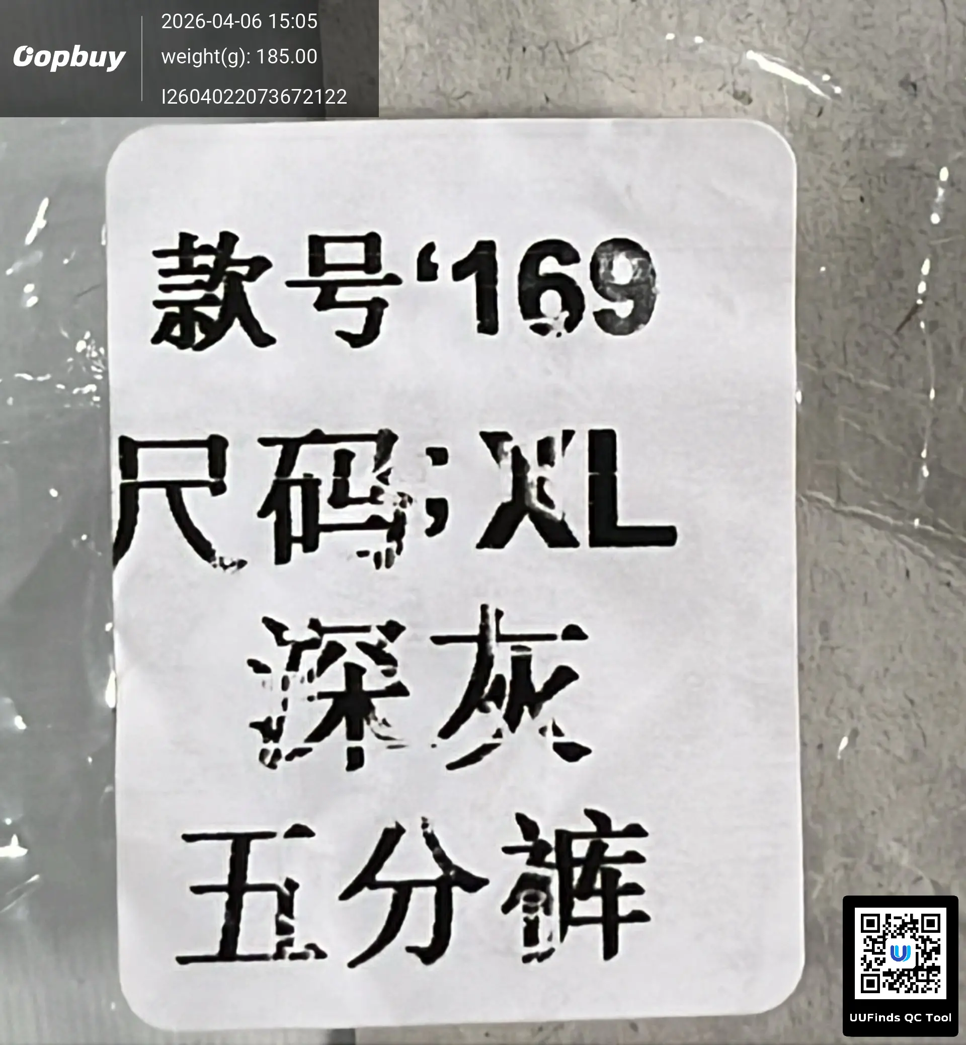 QC 1