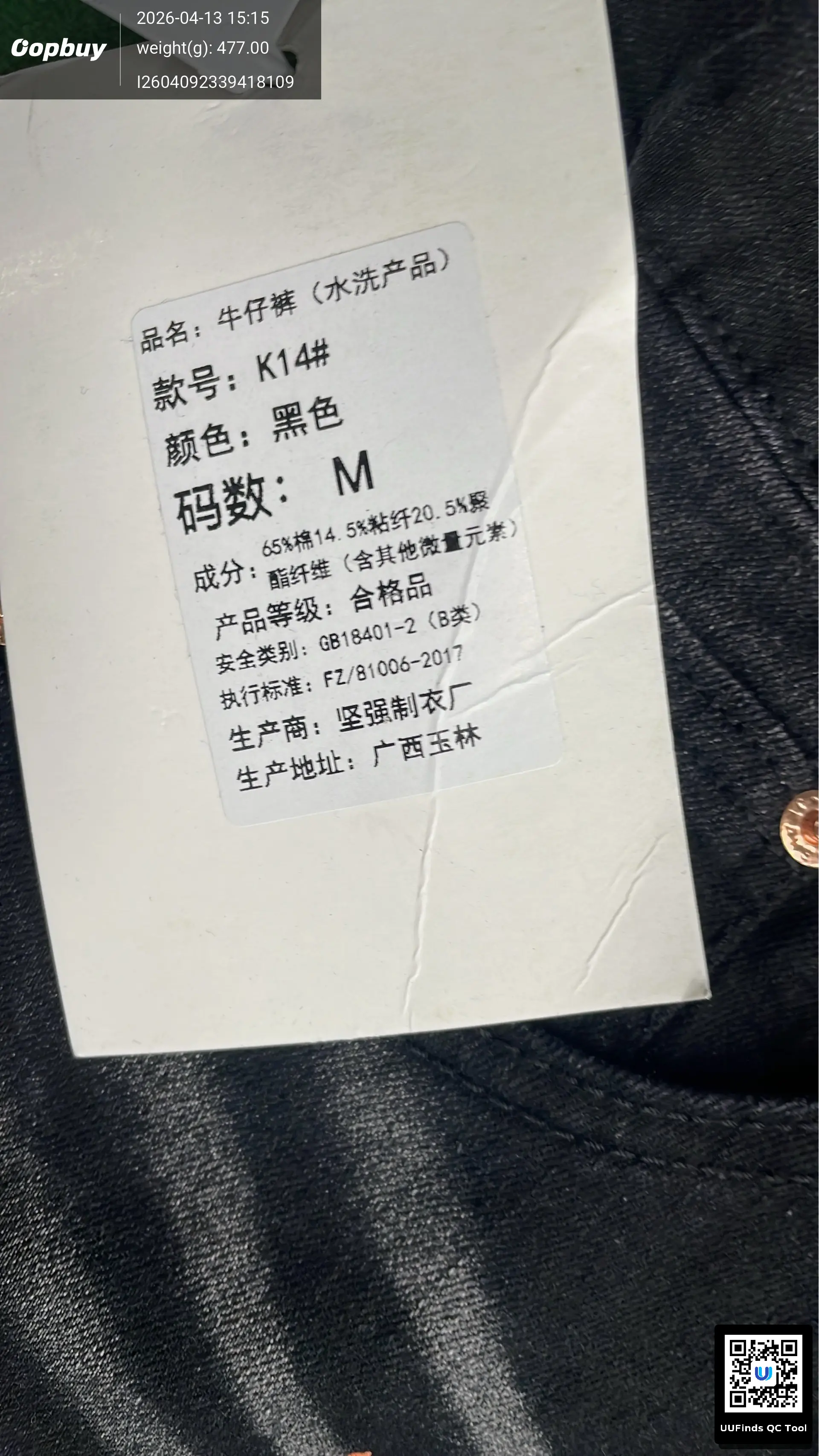 QC 1