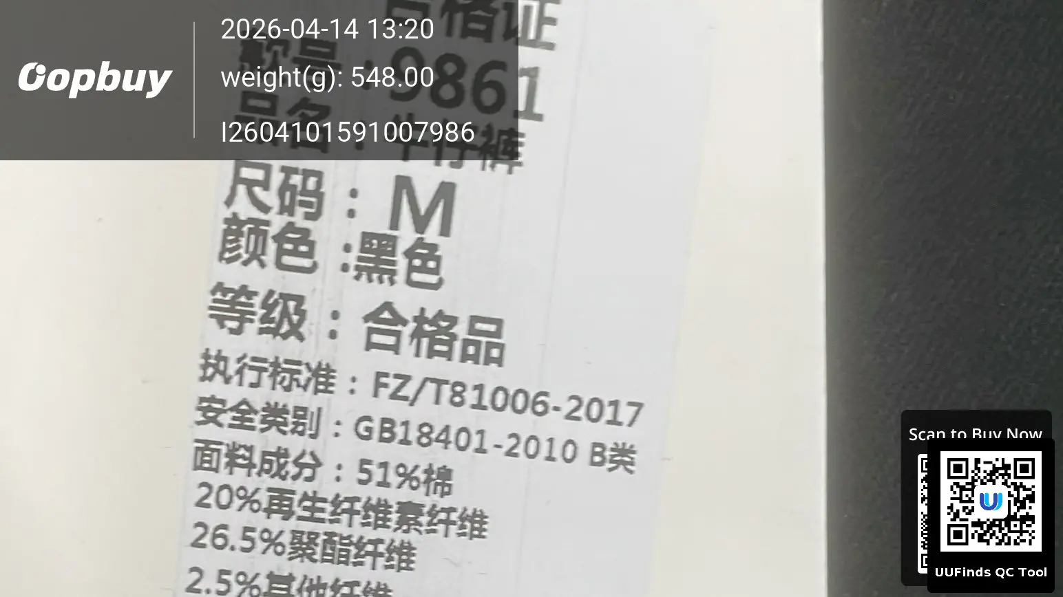 QC 1