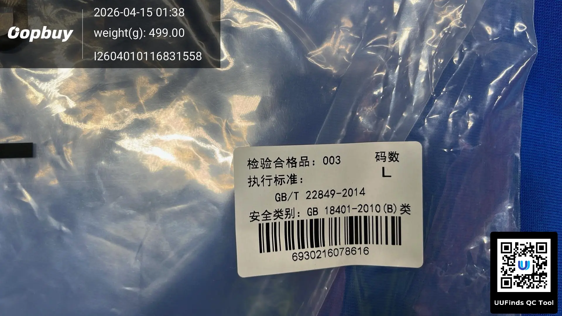 QC 1