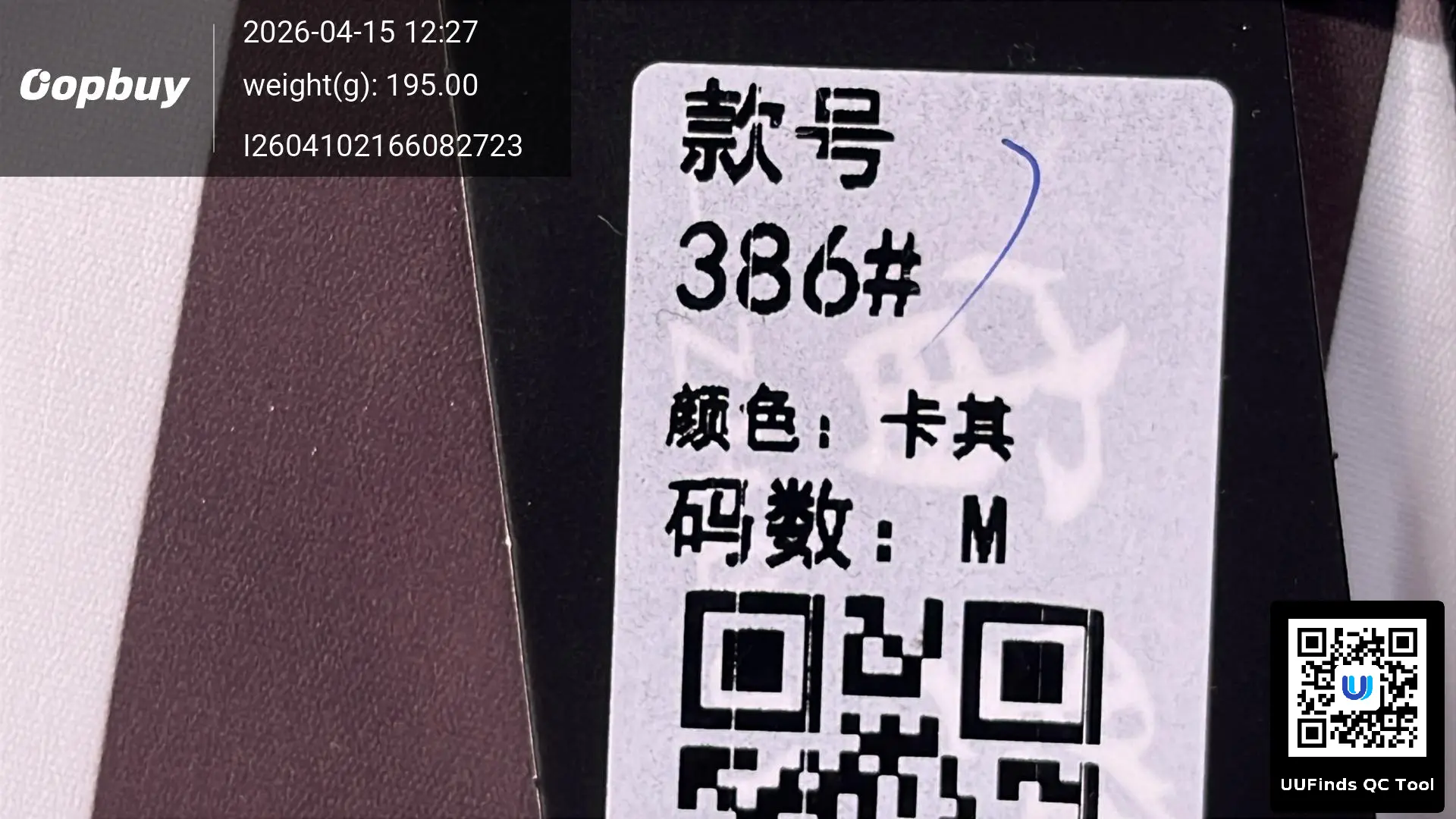 QC 1