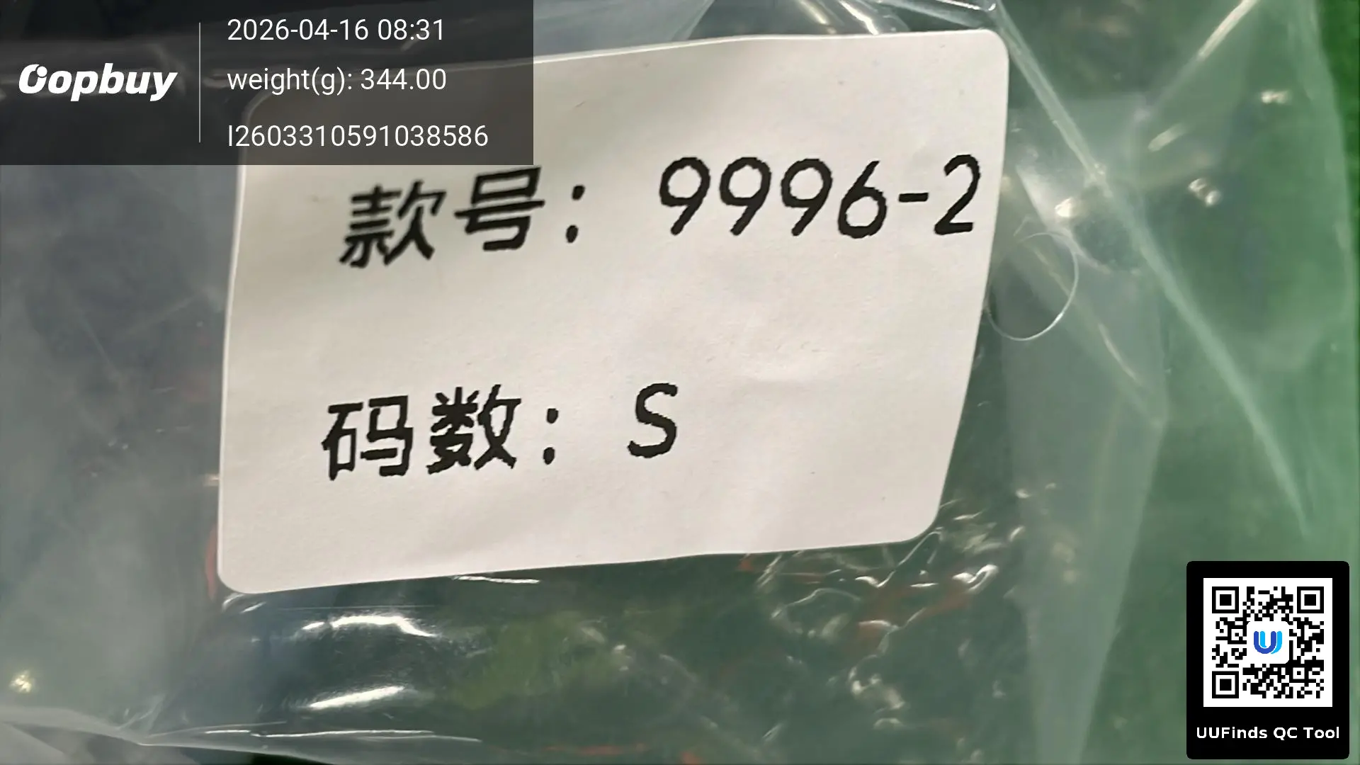 QC 1