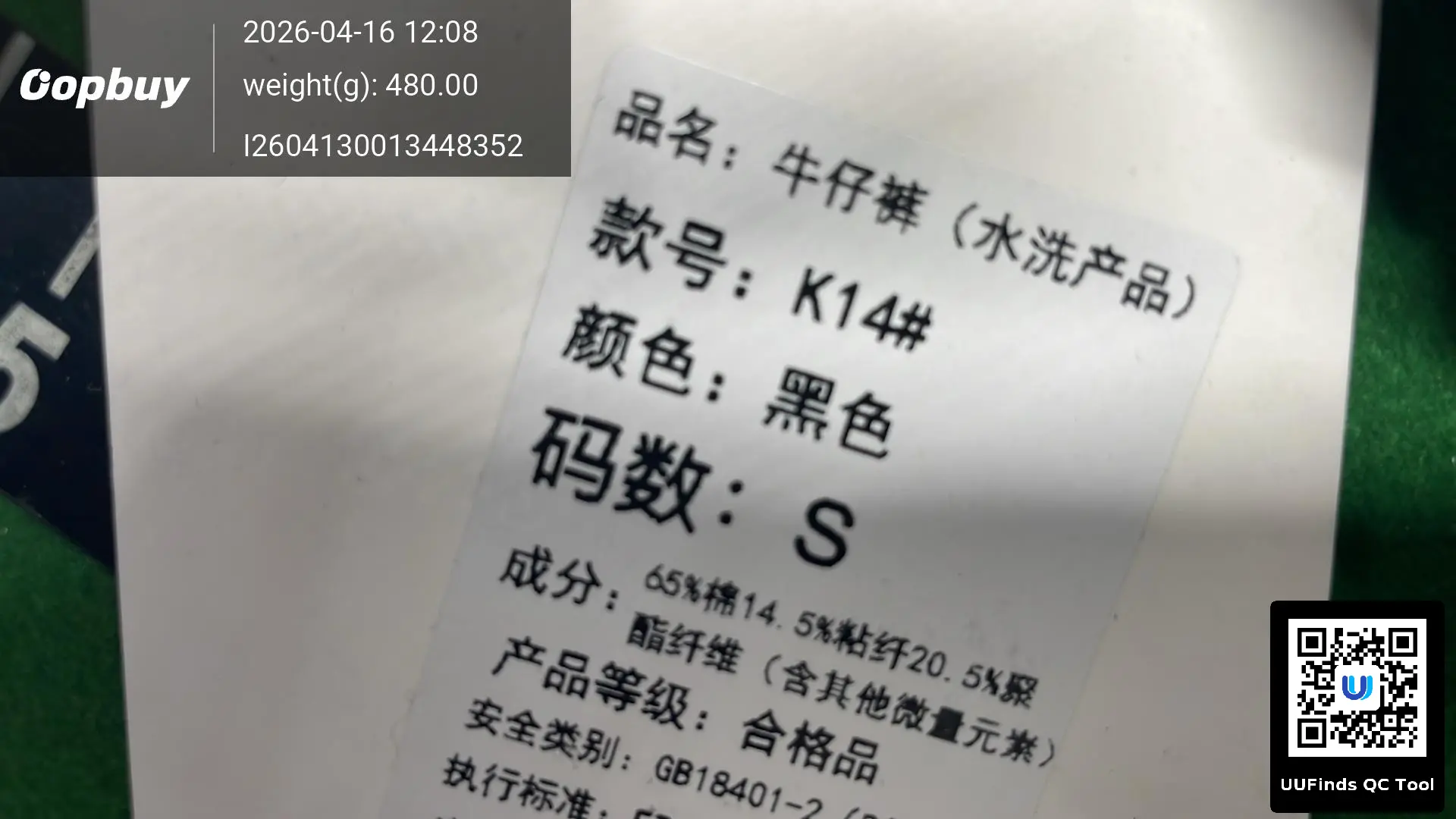 QC 1