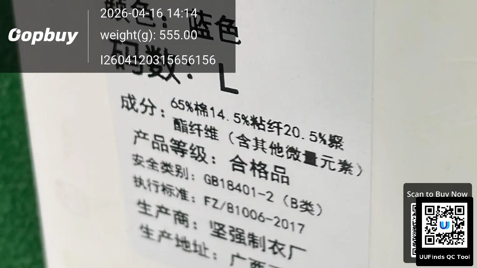 QC 1