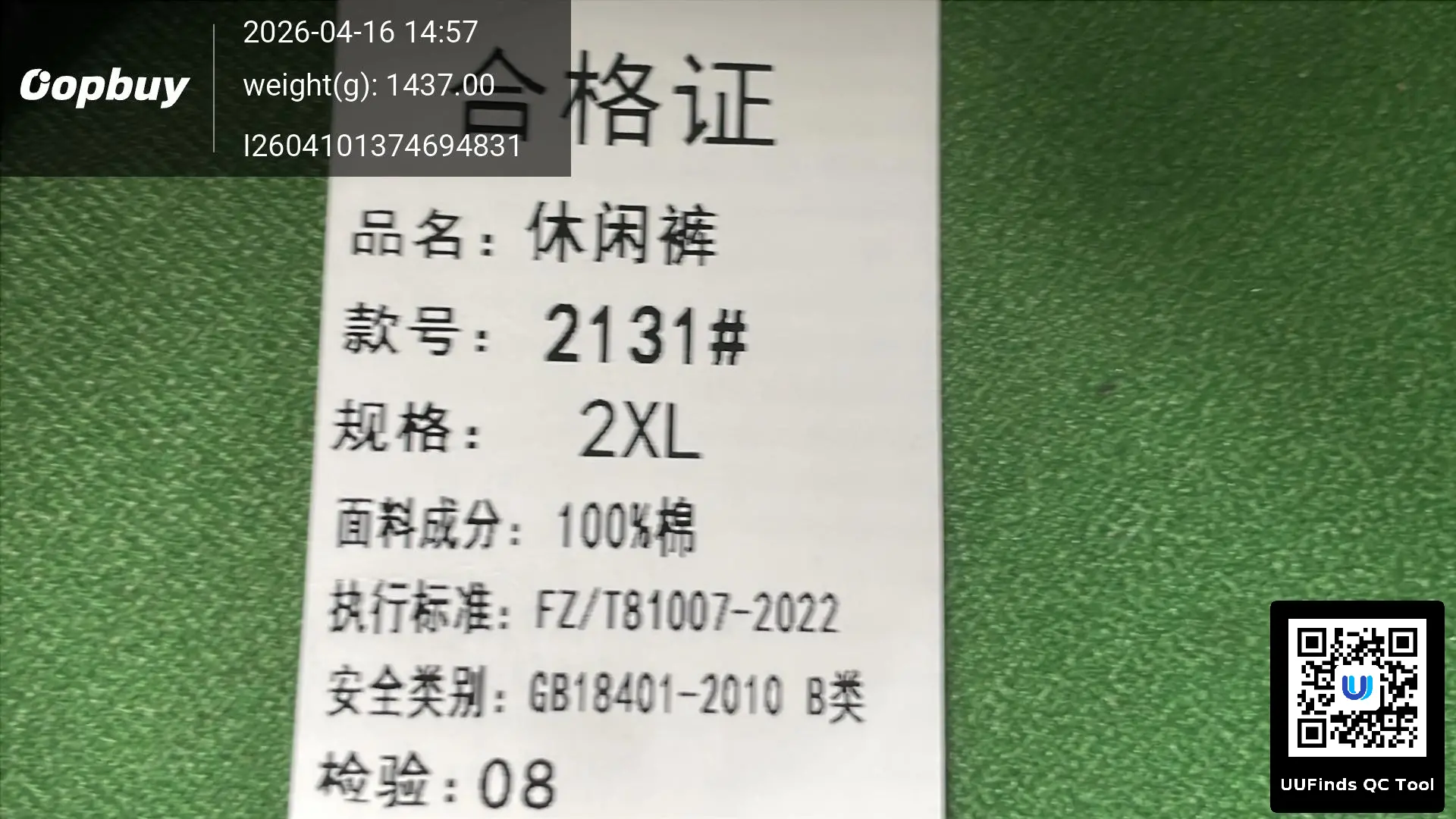 QC 1