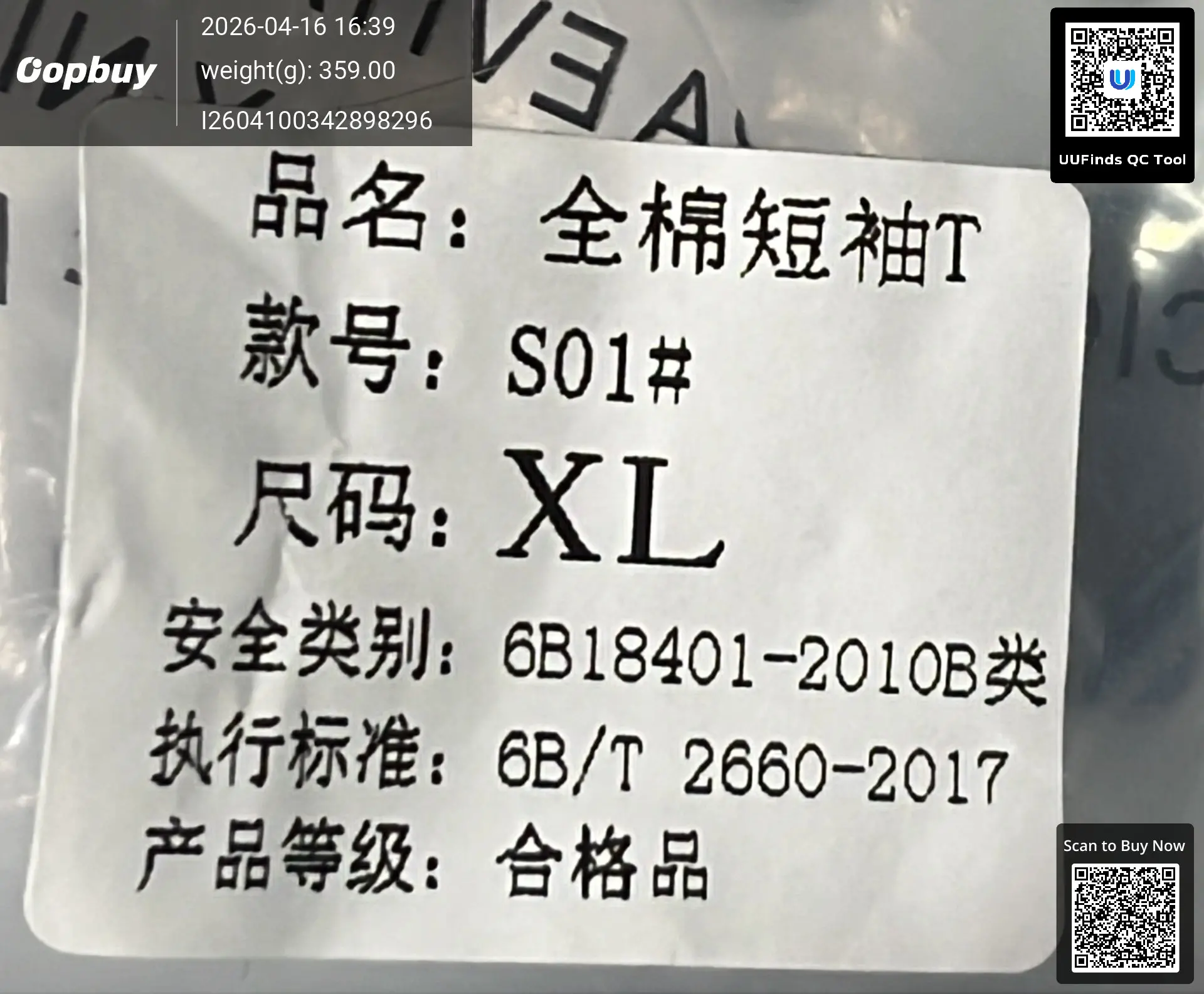 QC 1