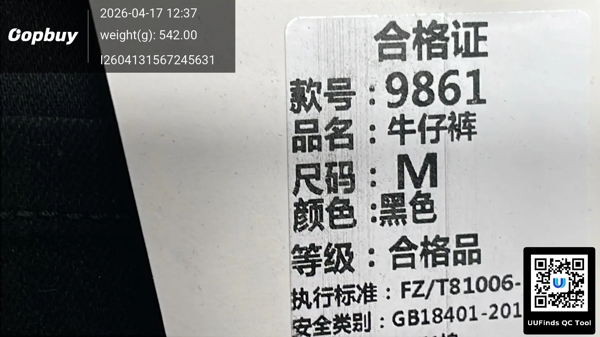 QC 1