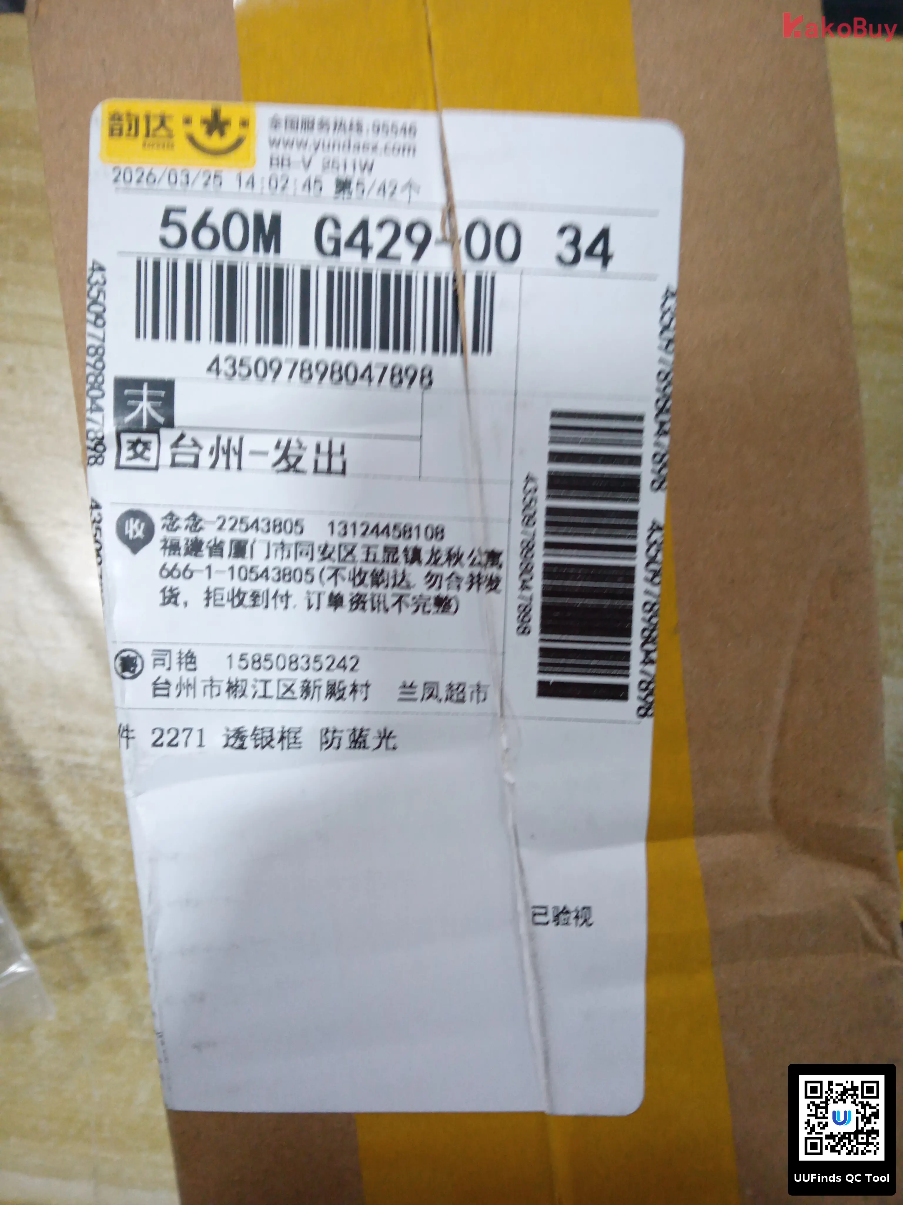 QC 1