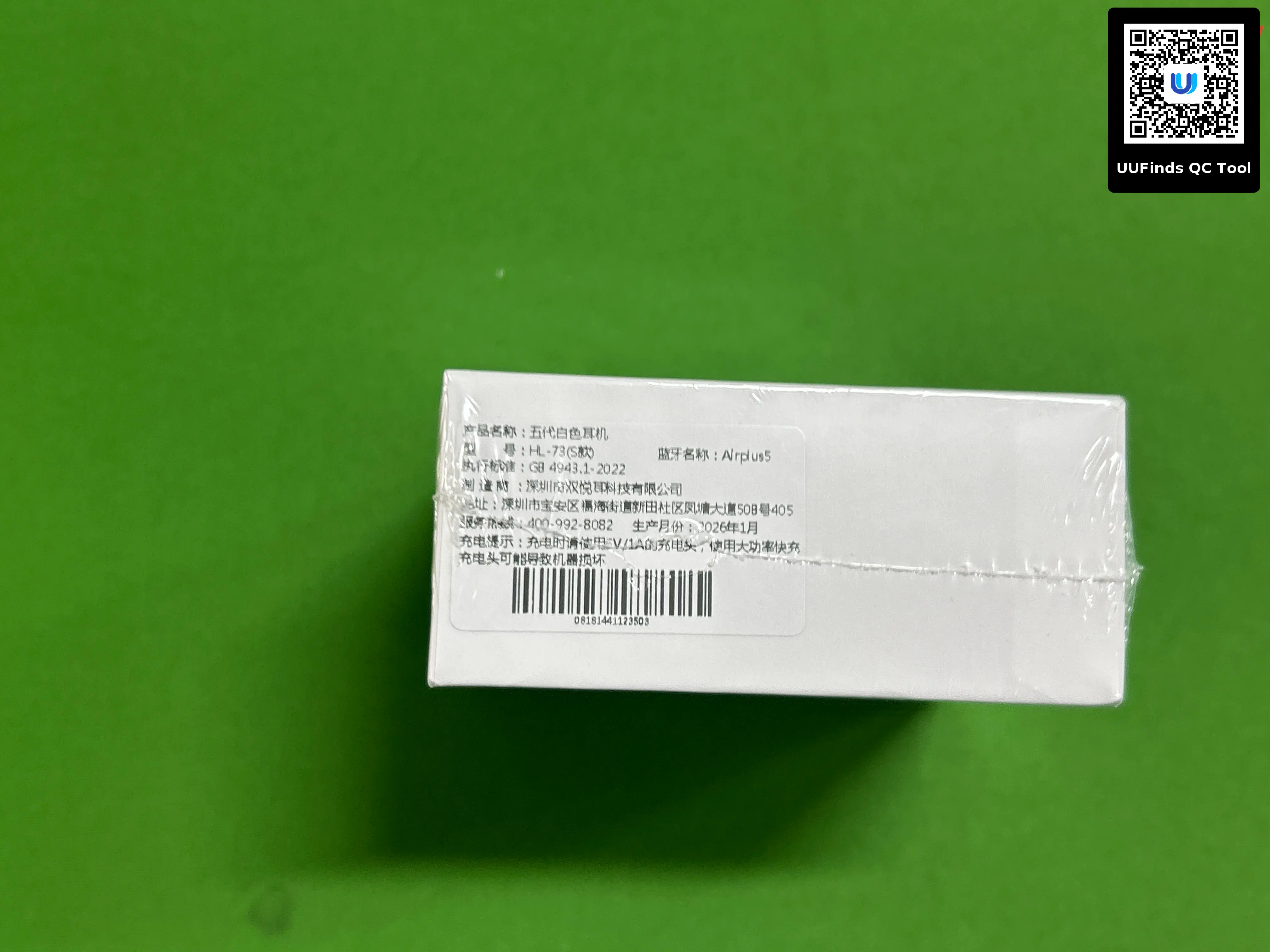 QC 1
