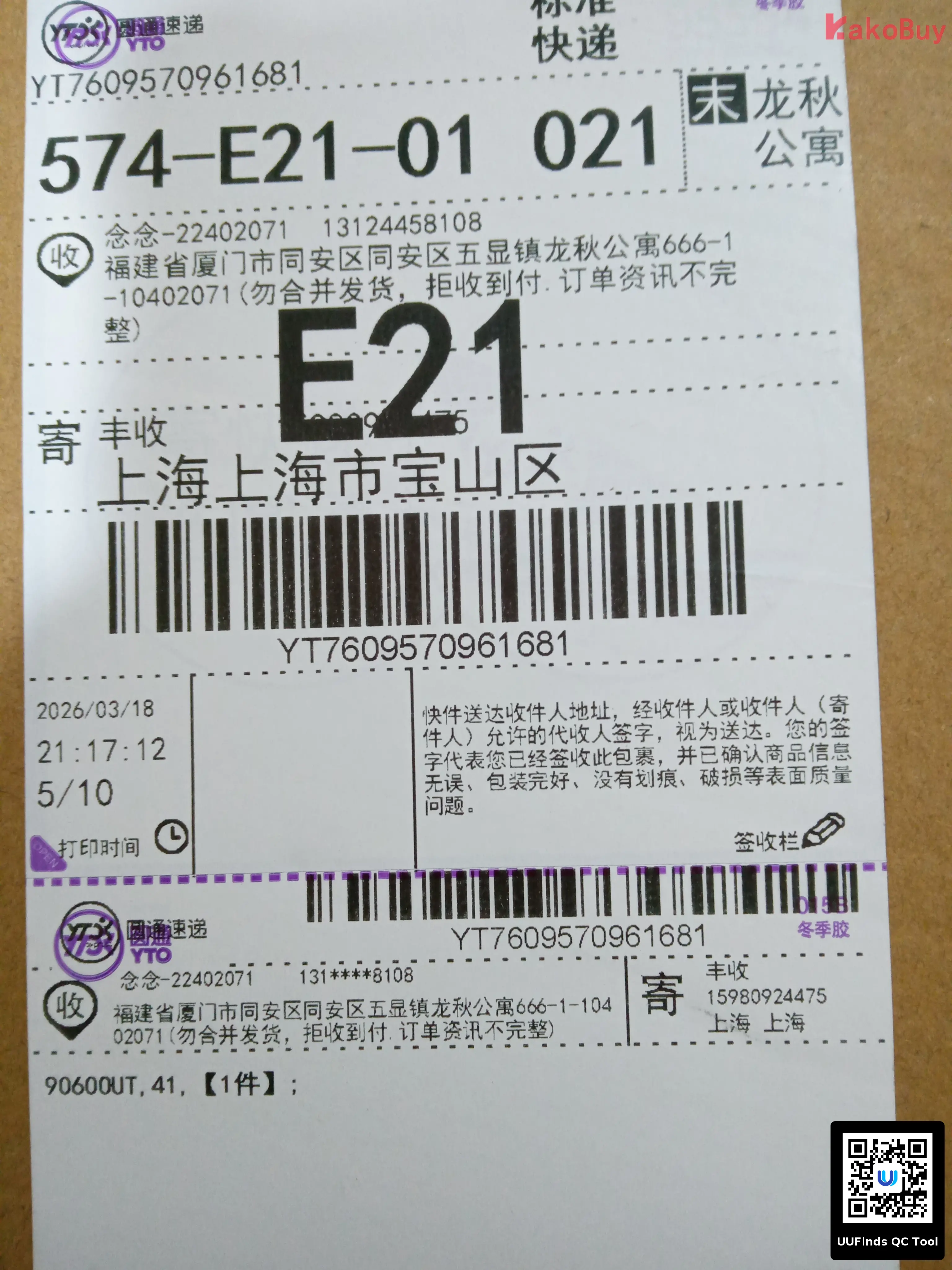QC 1