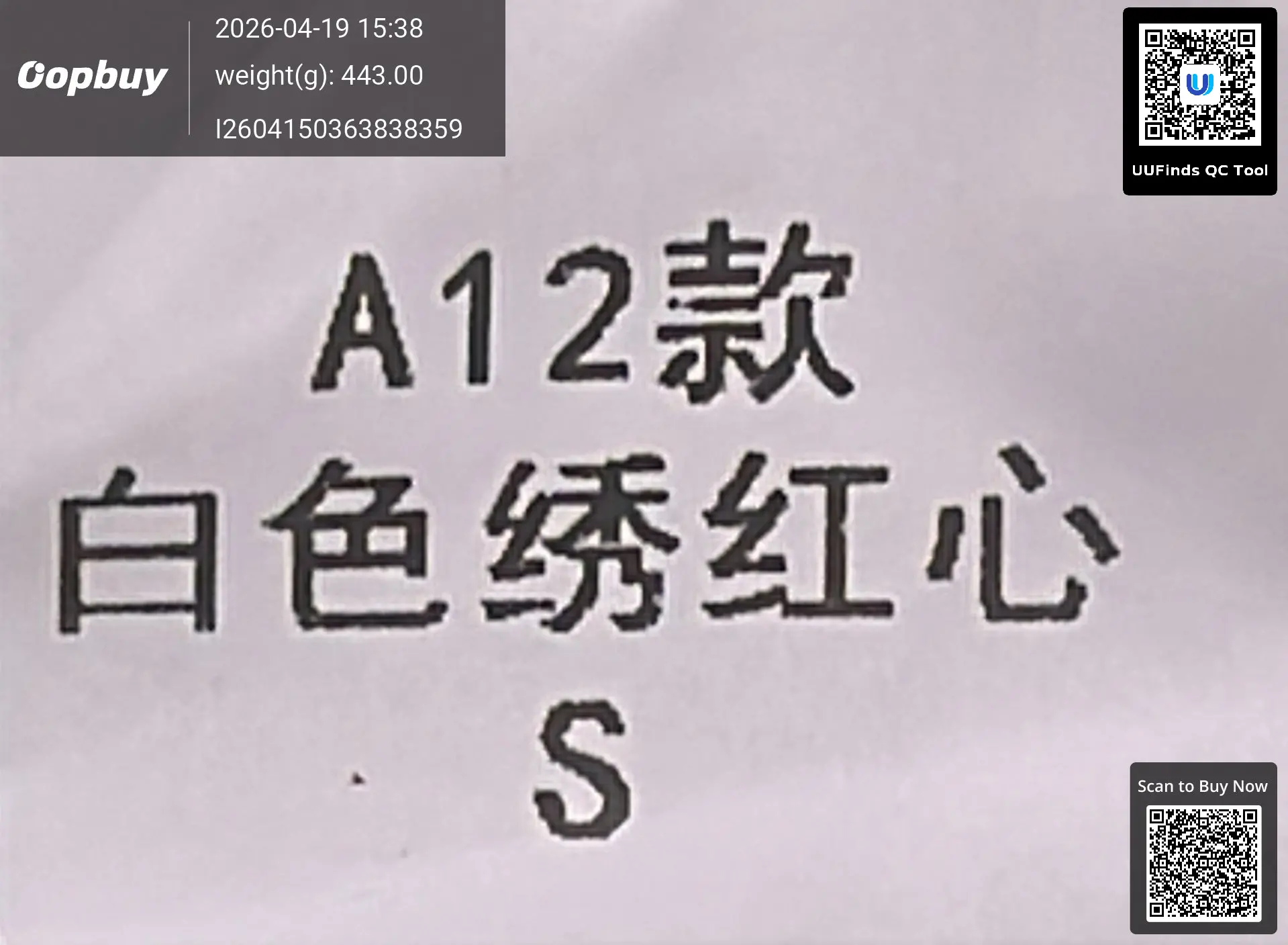 QC 1