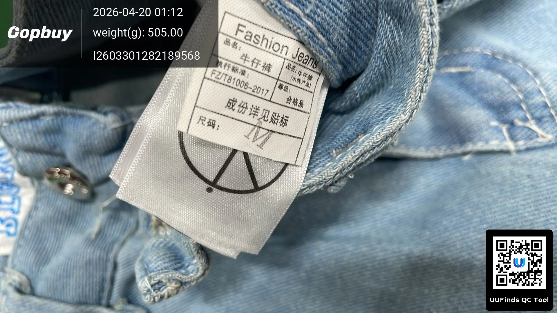 QC 1