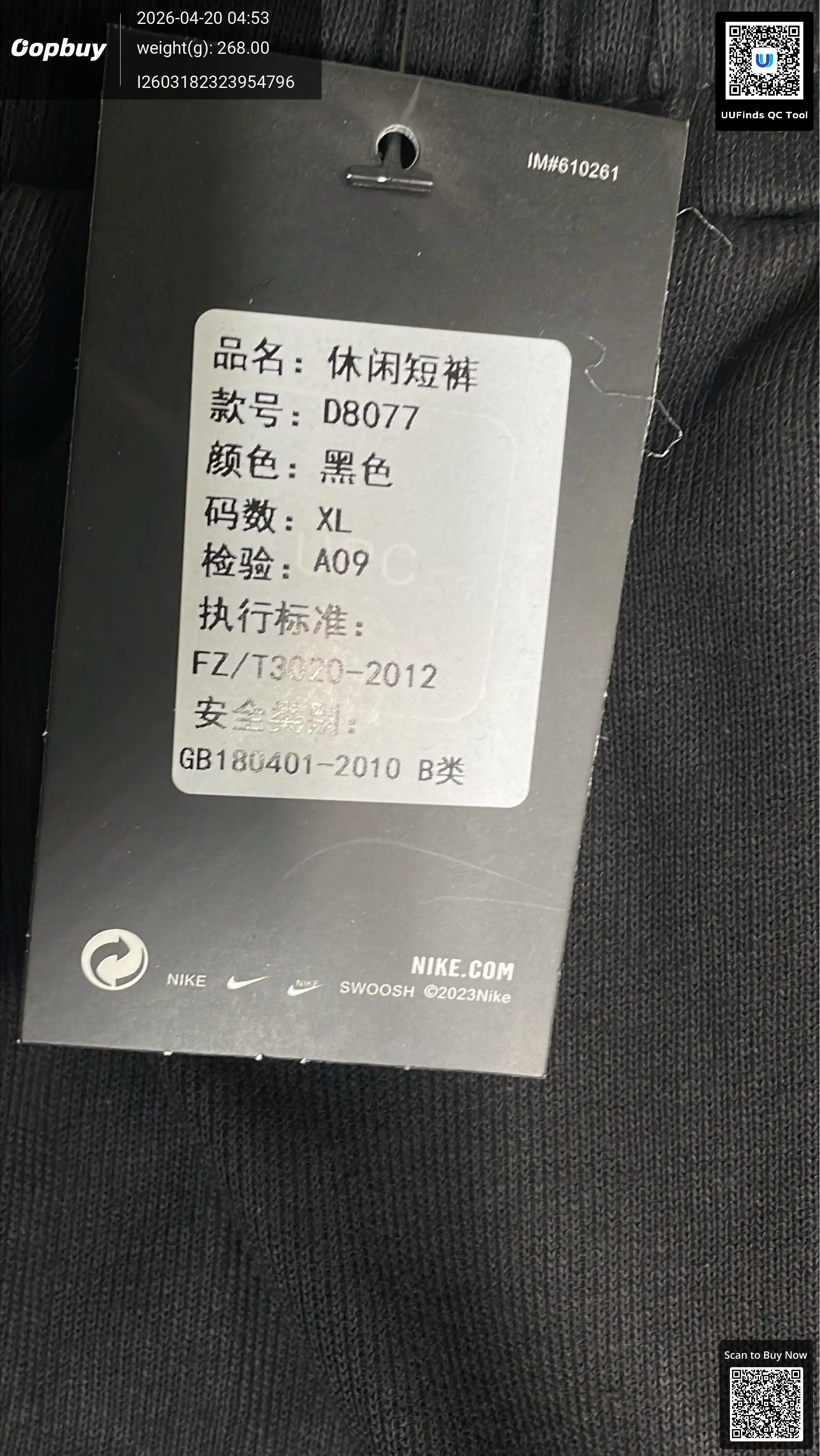 QC 1